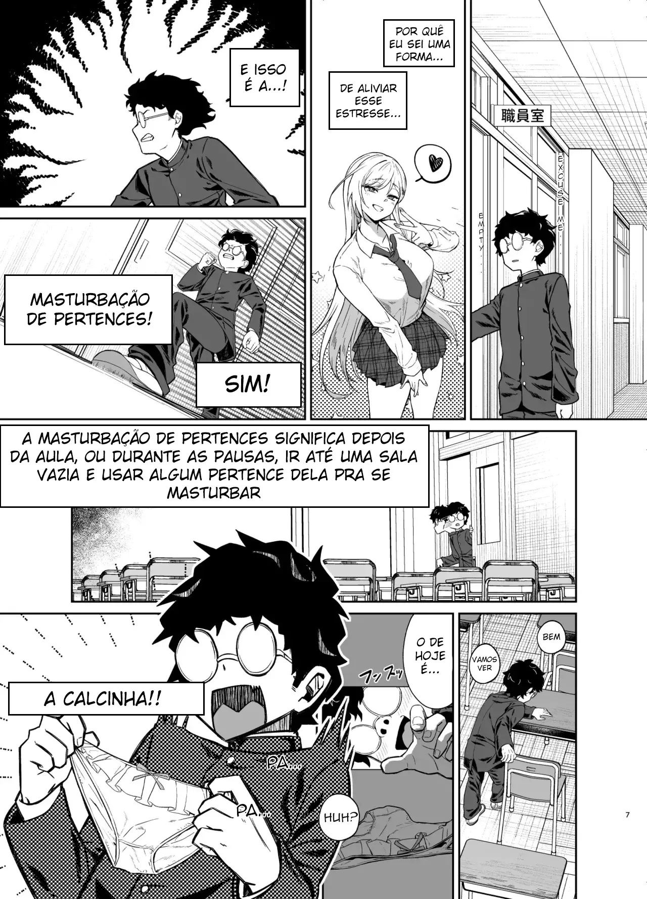 Gal ga Boku no Dorei ni naru Hanashi image number 6