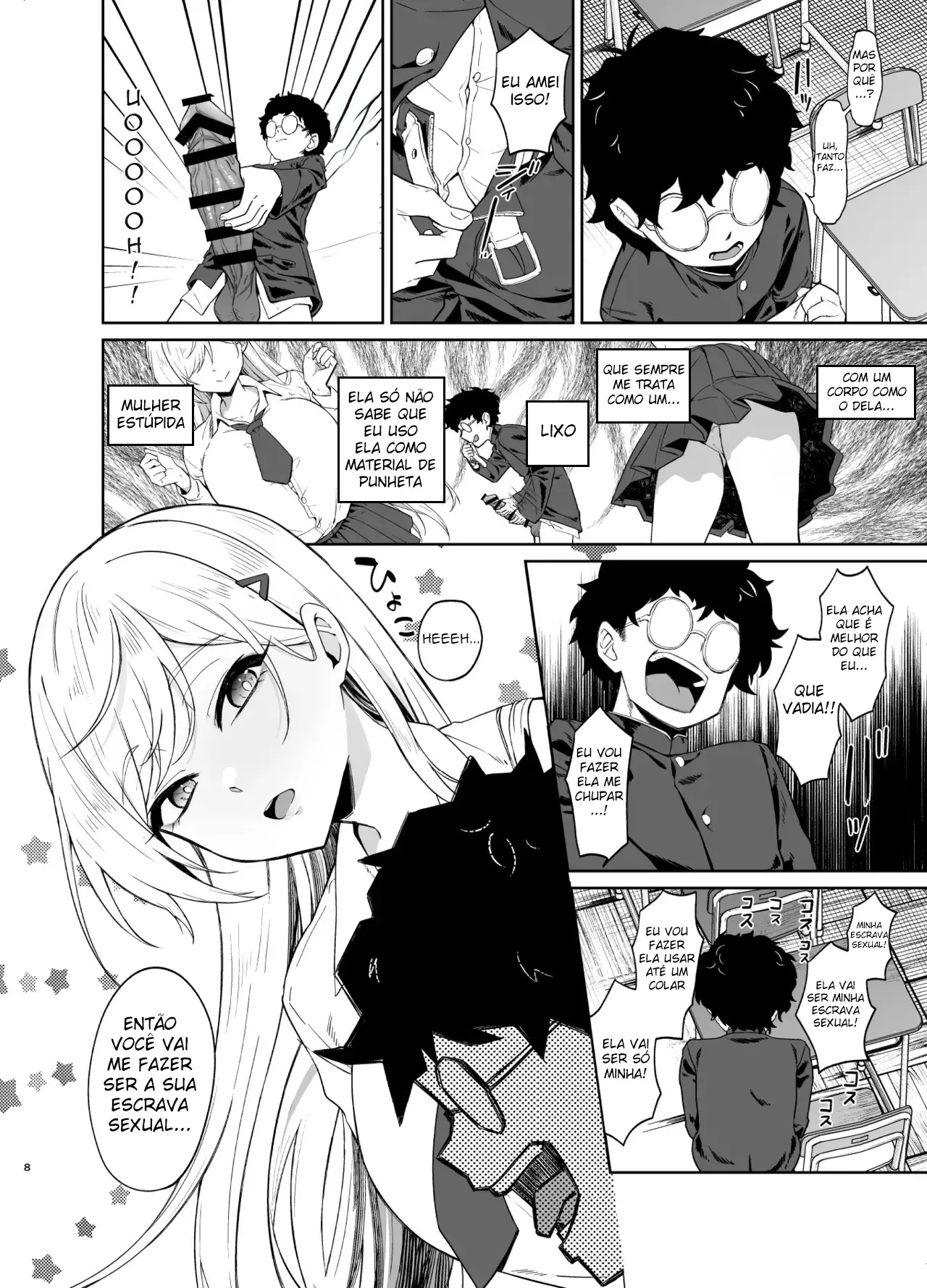 Gal ga Boku no Dorei ni naru Hanashi image number 7