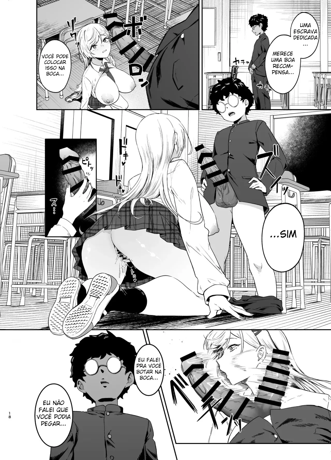 Gal ga Boku no Dorei ni naru Hanashi image number 17