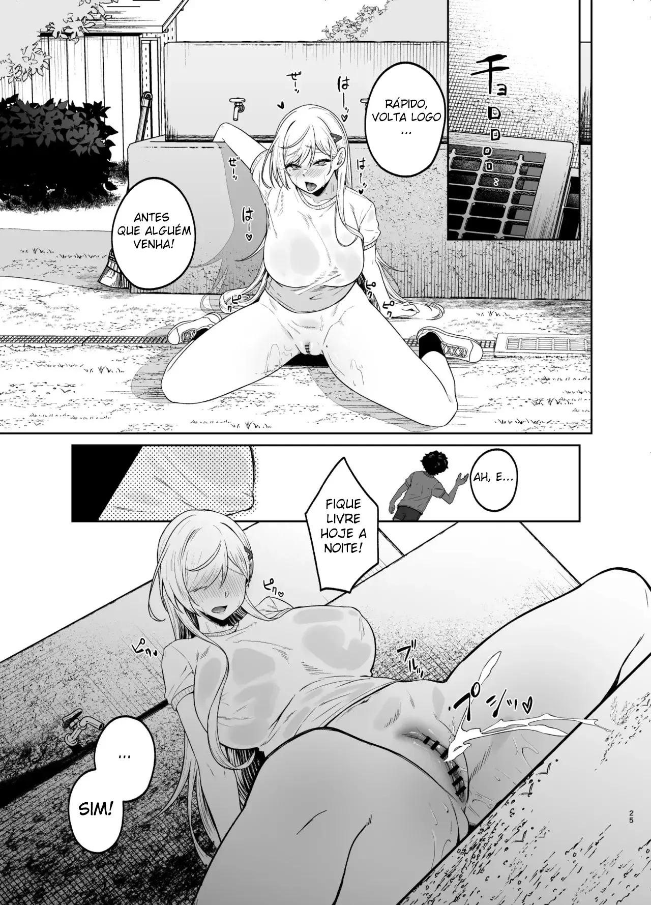 Gal ga Boku no Dorei ni naru Hanashi image number 24