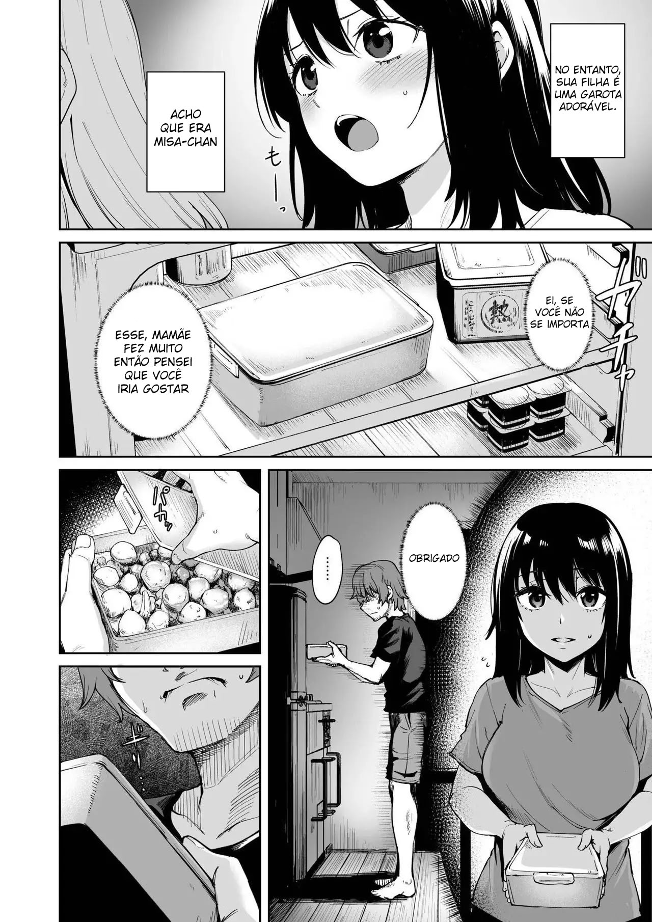 Akumu Revenge image number 6