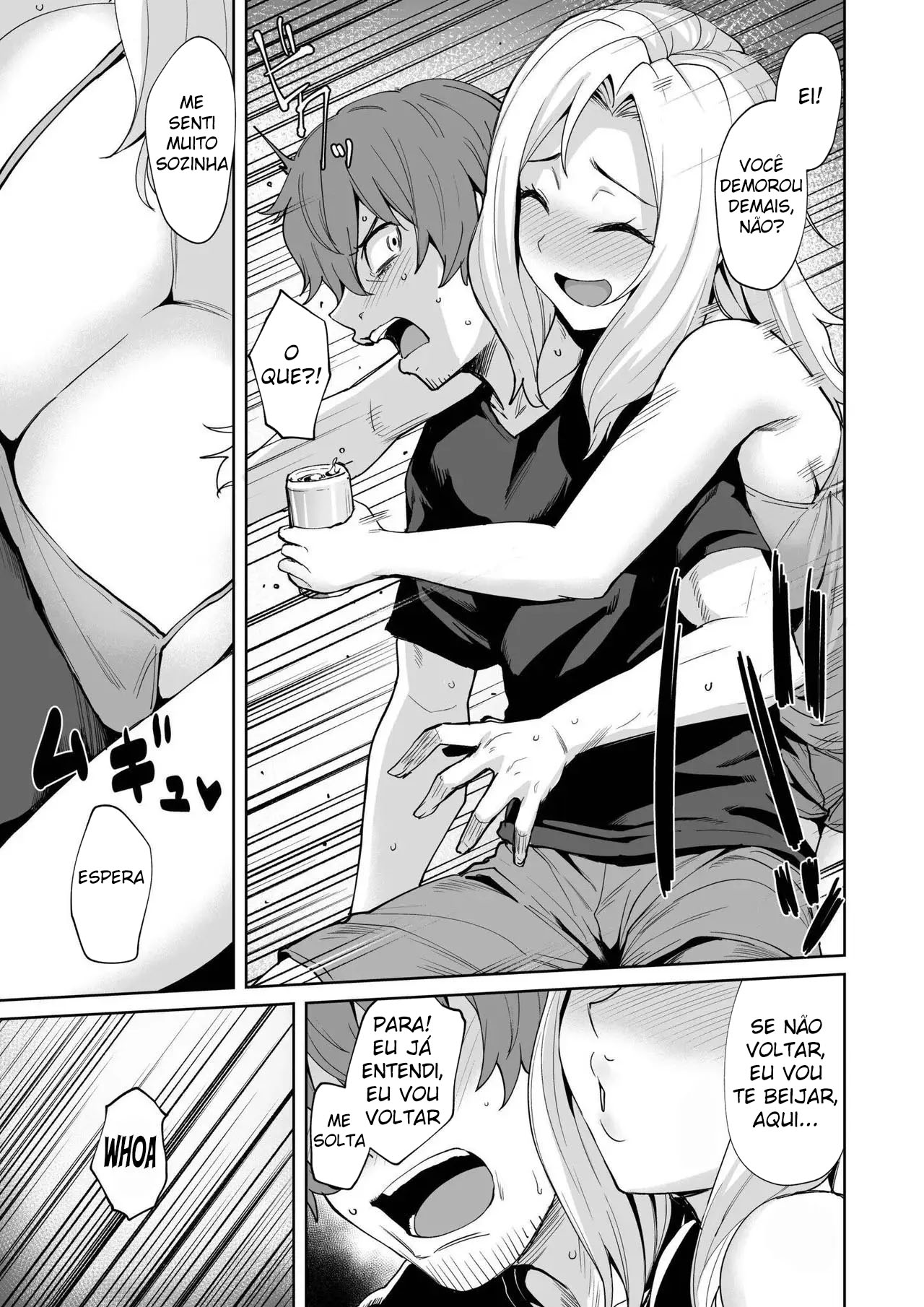 Akumu Revenge image number 11