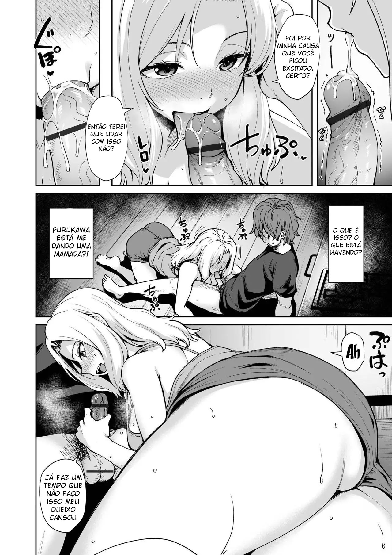 Akumu Revenge image number 14