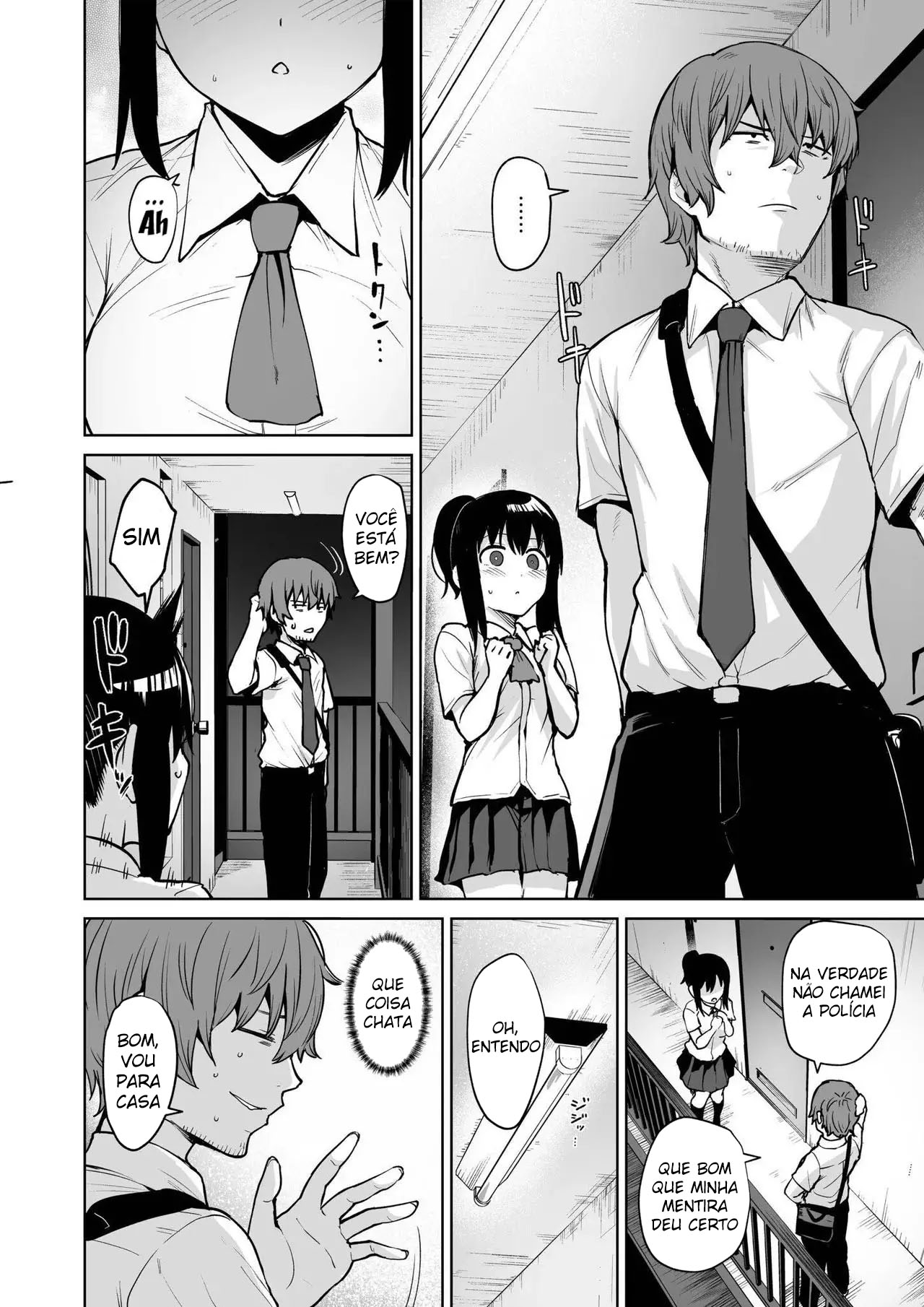 Akumu Revenge image number 34