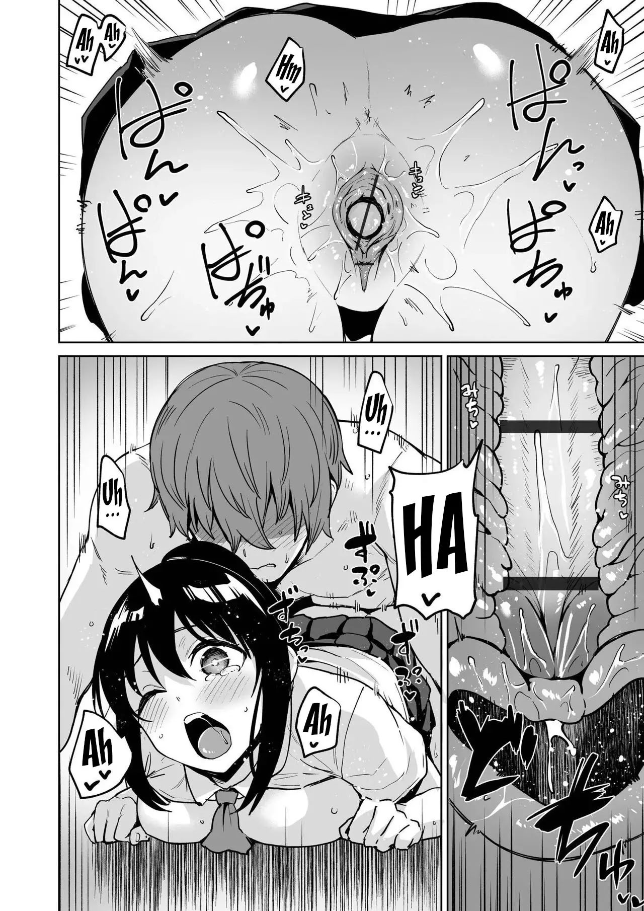 Akumu Revenge image number 50