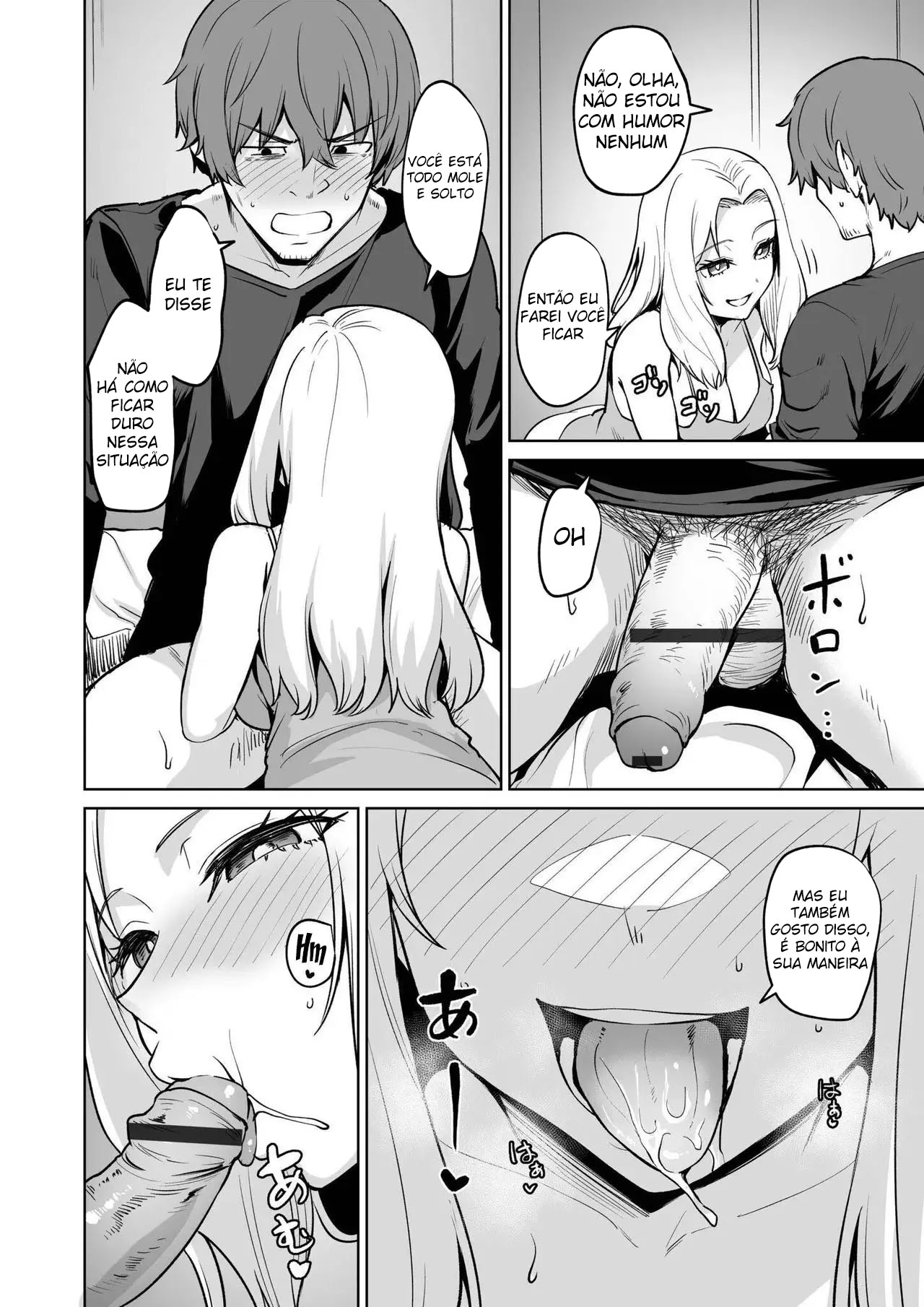 Akumu Revenge image number 72