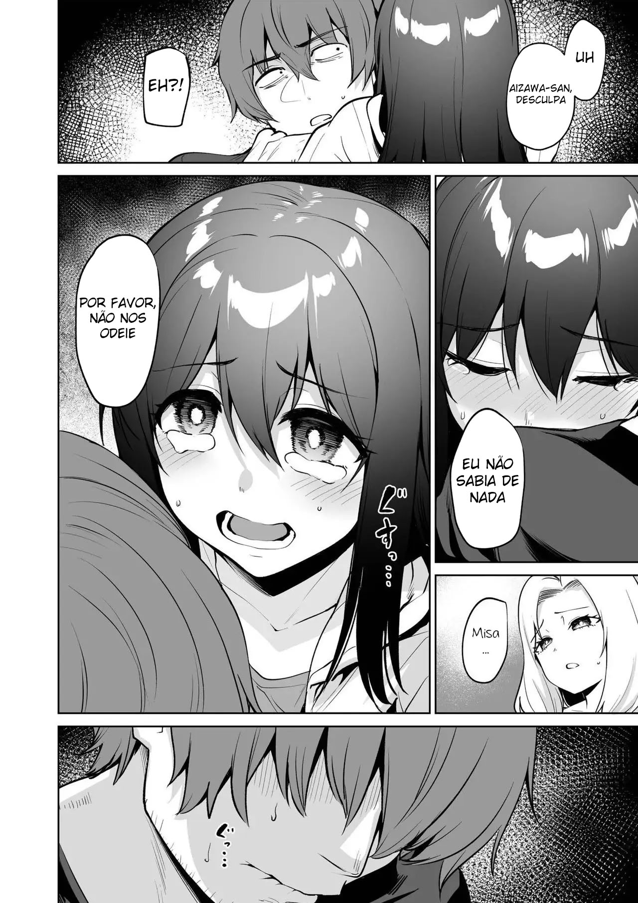 Akumu Revenge image number 78