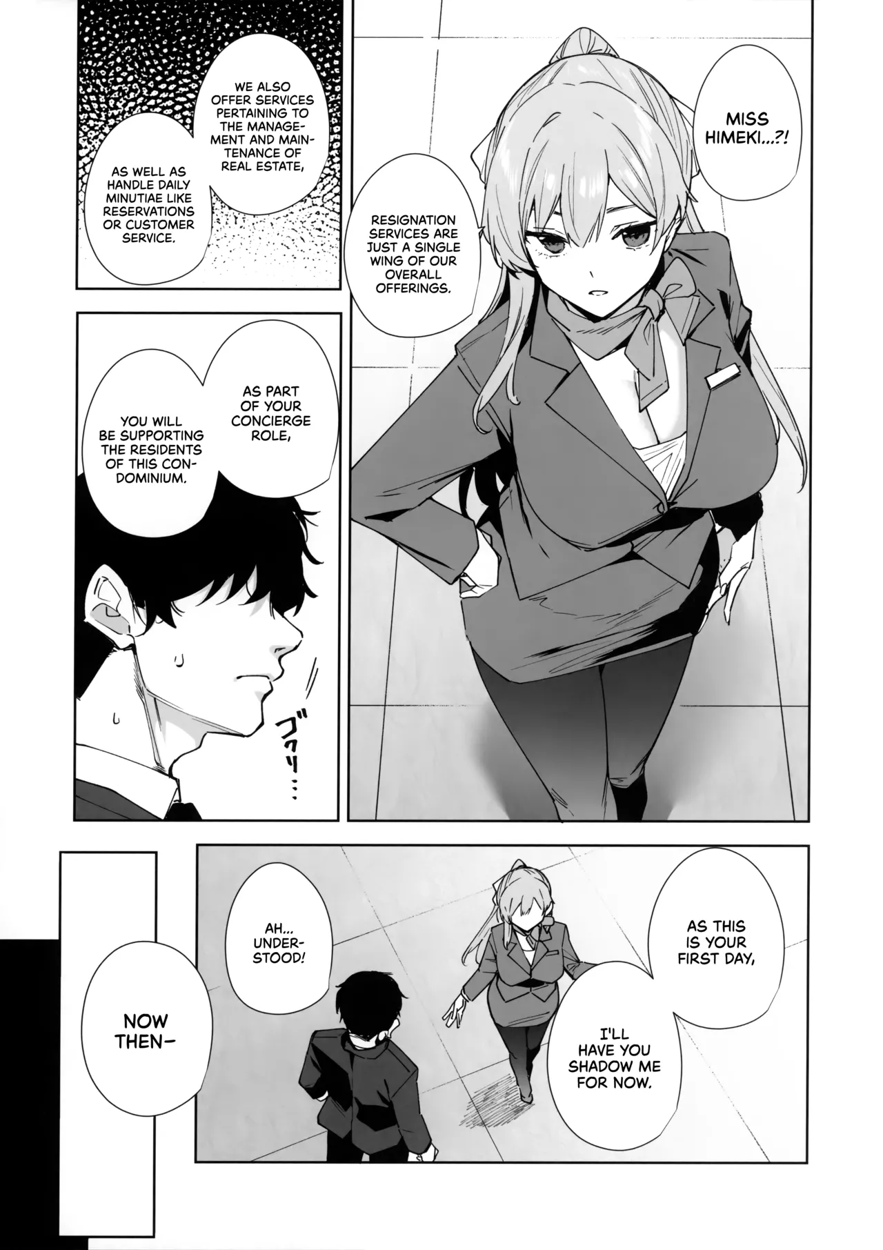 (C106) [Ink Complex (Tomohiro Kai)] Tower Residence Setsuguka Taiouchuu | Tower Reception, at your Service! [English] [Cuddlebuns] image number 6