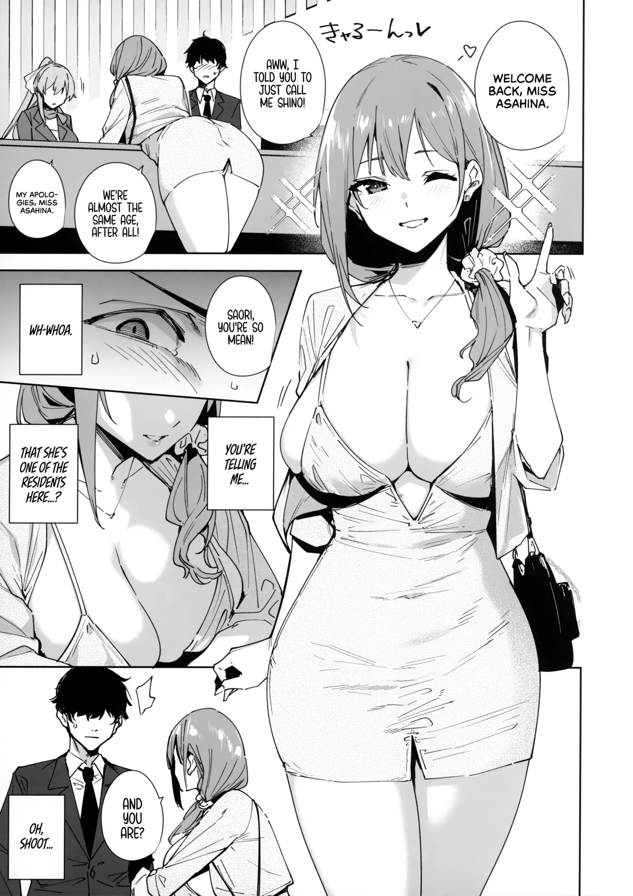 (C106) [Ink Complex (Tomohiro Kai)] Tower Residence Setsuguka Taiouchuu | Tower Reception, at your Service! [English] [Cuddlebuns] image number 8