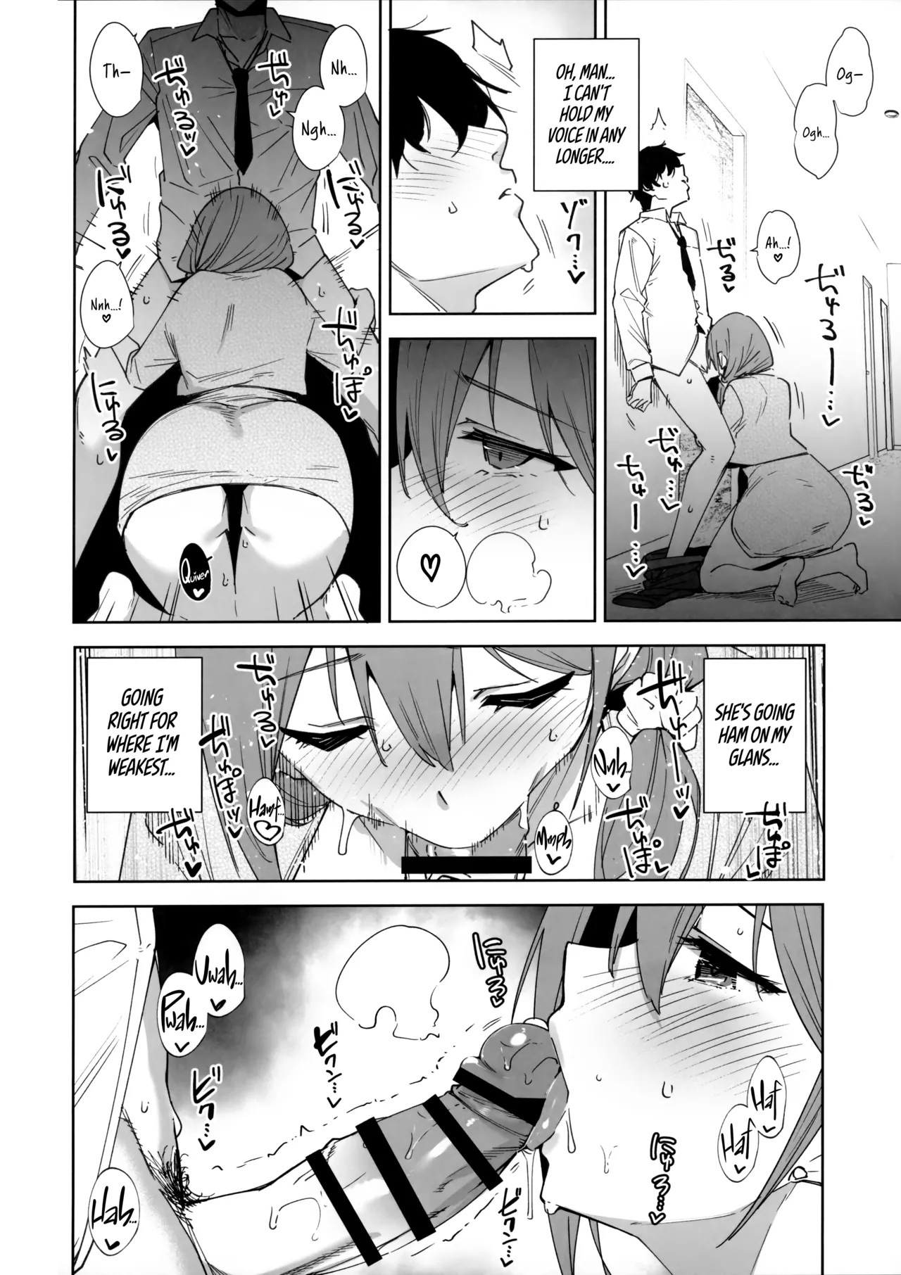 (C106) [Ink Complex (Tomohiro Kai)] Tower Residence Setsuguka Taiouchuu | Tower Reception, at your Service! [English] [Cuddlebuns] image number 15