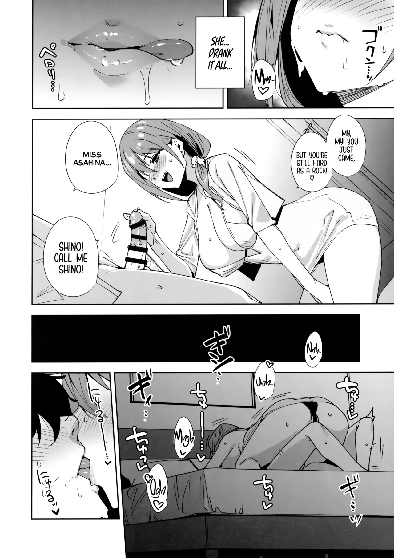 (C106) [Ink Complex (Tomohiro Kai)] Tower Residence Setsuguka Taiouchuu | Tower Reception, at your Service! [English] [Cuddlebuns] image number 19