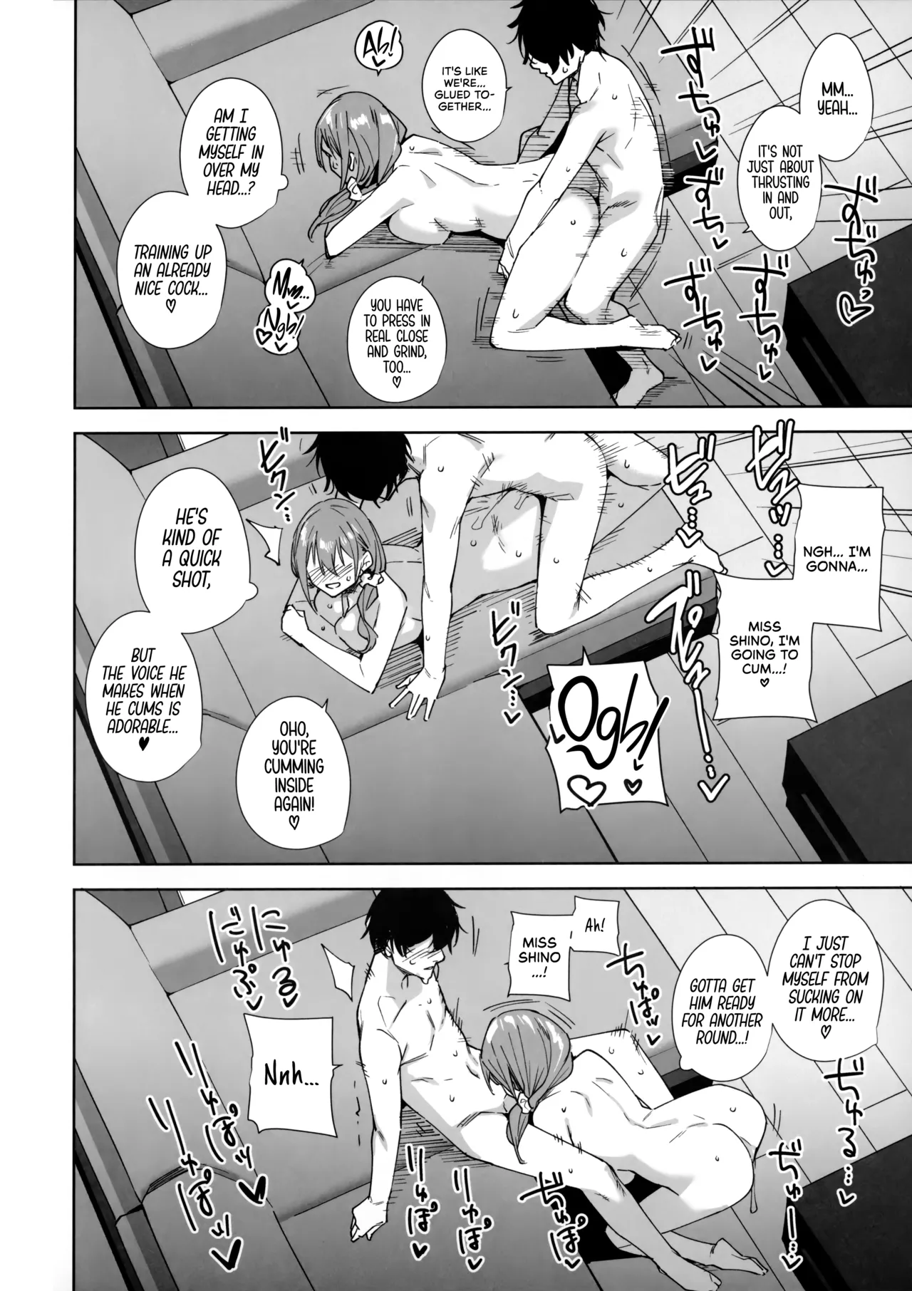 (C106) [Ink Complex (Tomohiro Kai)] Tower Residence Setsuguka Taiouchuu | Tower Reception, at your Service! [English] [Cuddlebuns] image number 43