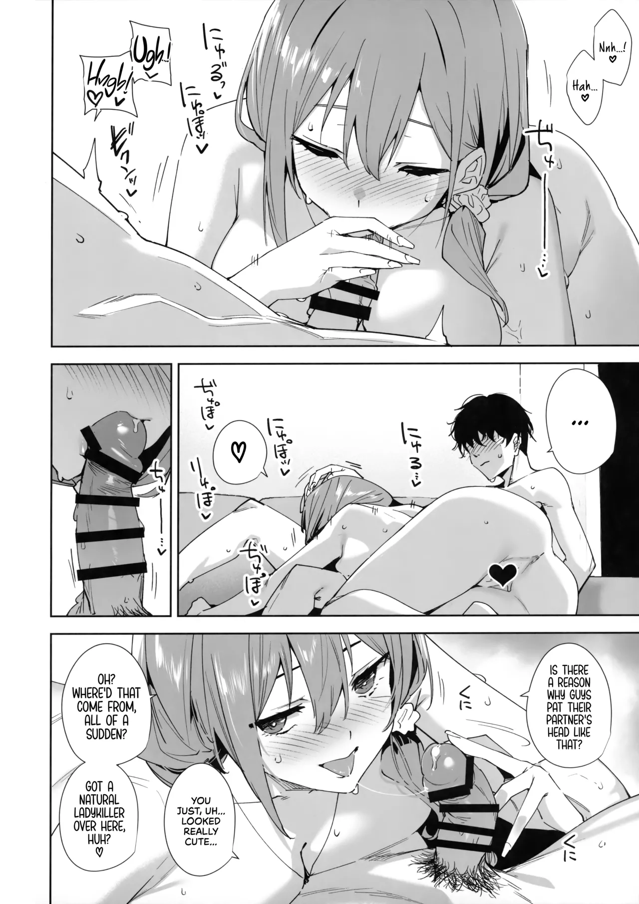 (C106) [Ink Complex (Tomohiro Kai)] Tower Residence Setsuguka Taiouchuu | Tower Reception, at your Service! [English] [Cuddlebuns] image number 55