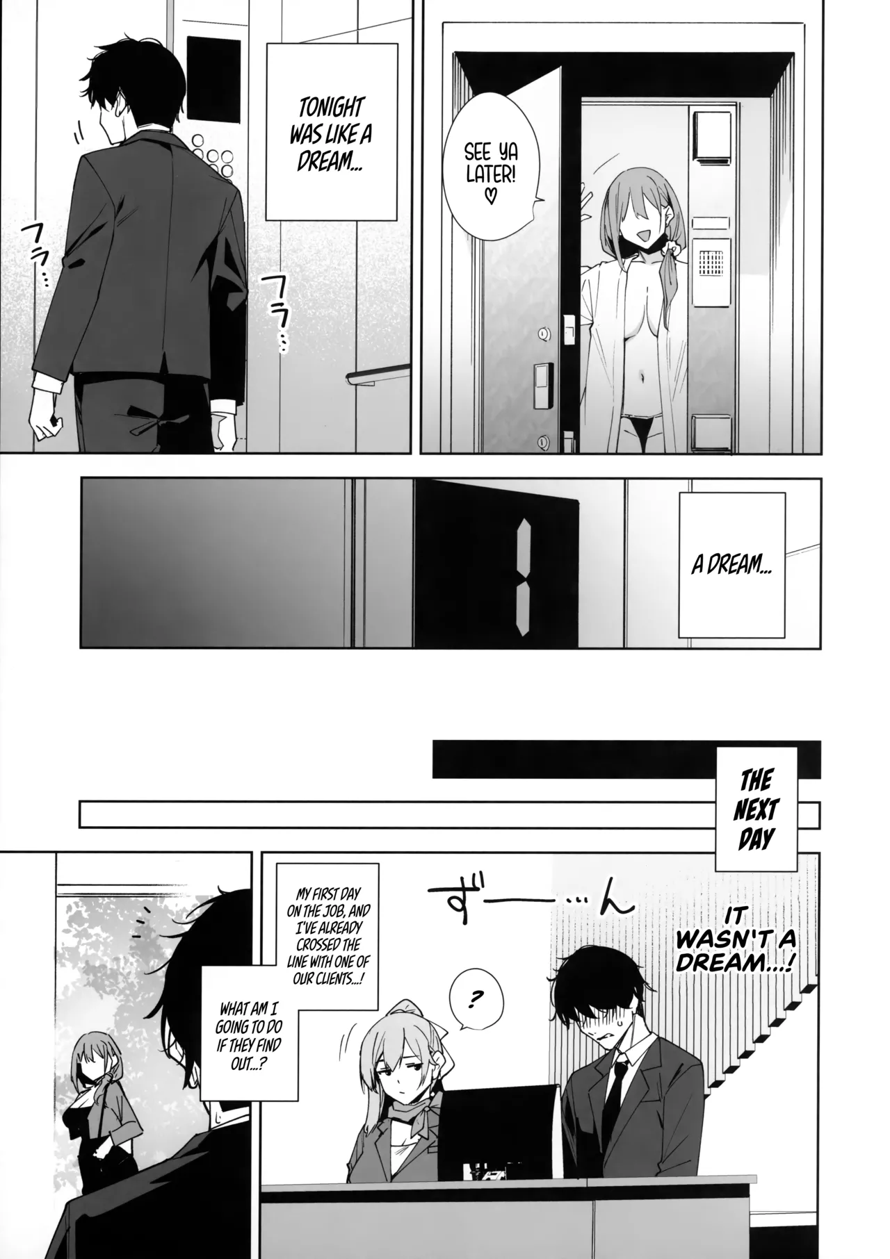 (C106) [Ink Complex (Tomohiro Kai)] Tower Residence Setsuguka Taiouchuu | Tower Reception, at your Service! [English] [Cuddlebuns] image number 56