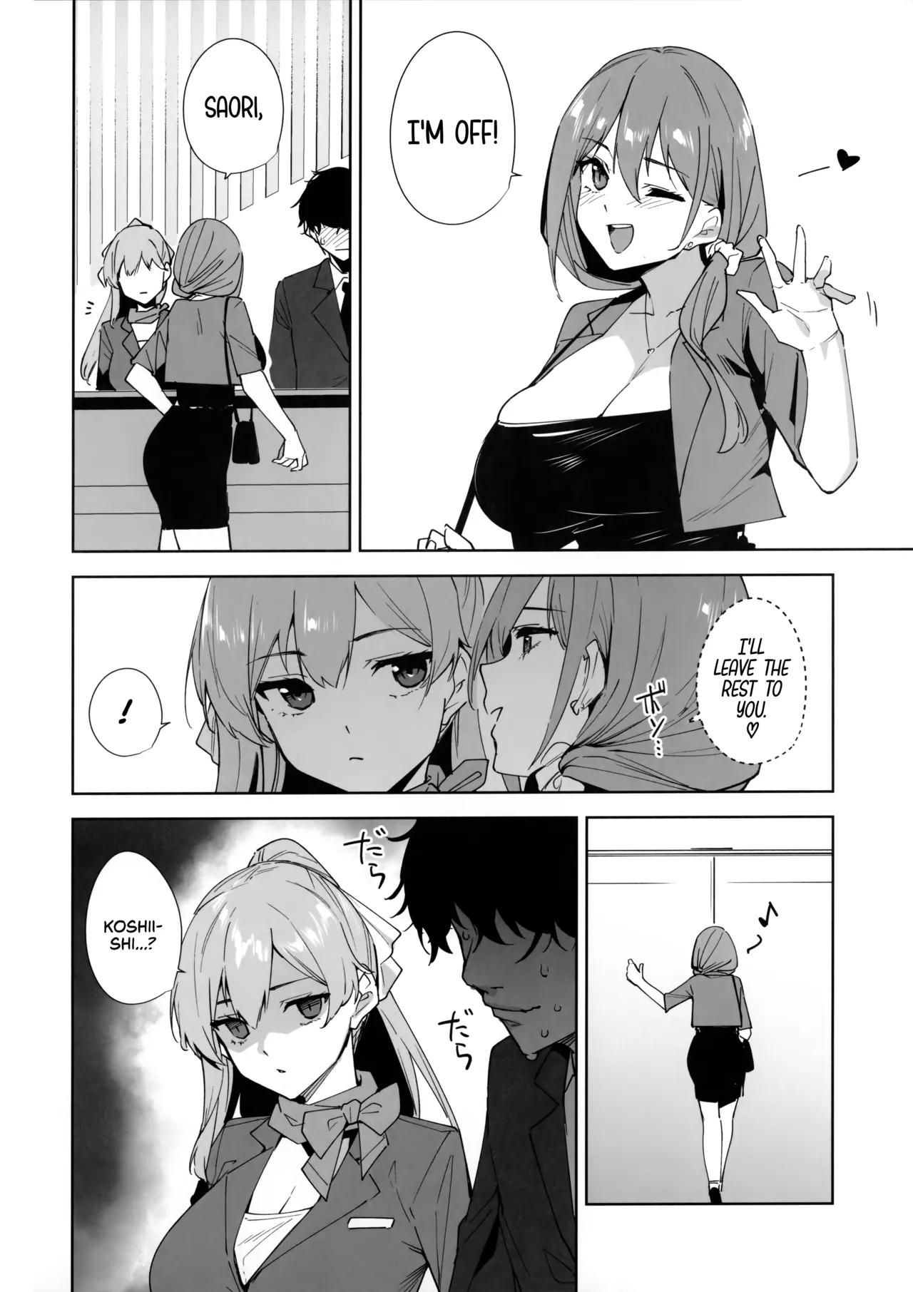 (C106) [Ink Complex (Tomohiro Kai)] Tower Residence Setsuguka Taiouchuu | Tower Reception, at your Service! [English] [Cuddlebuns] image number 57