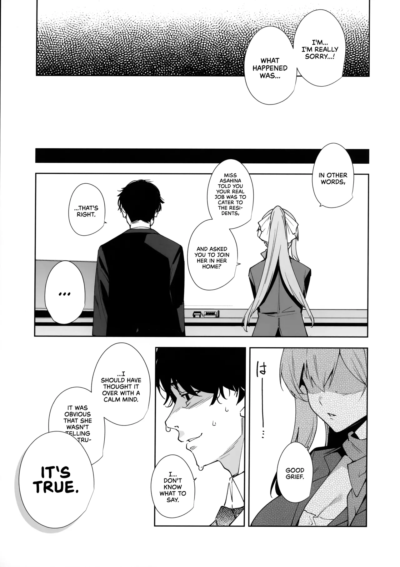 (C106) [Ink Complex (Tomohiro Kai)] Tower Residence Setsuguka Taiouchuu | Tower Reception, at your Service! [English] [Cuddlebuns] image number 58