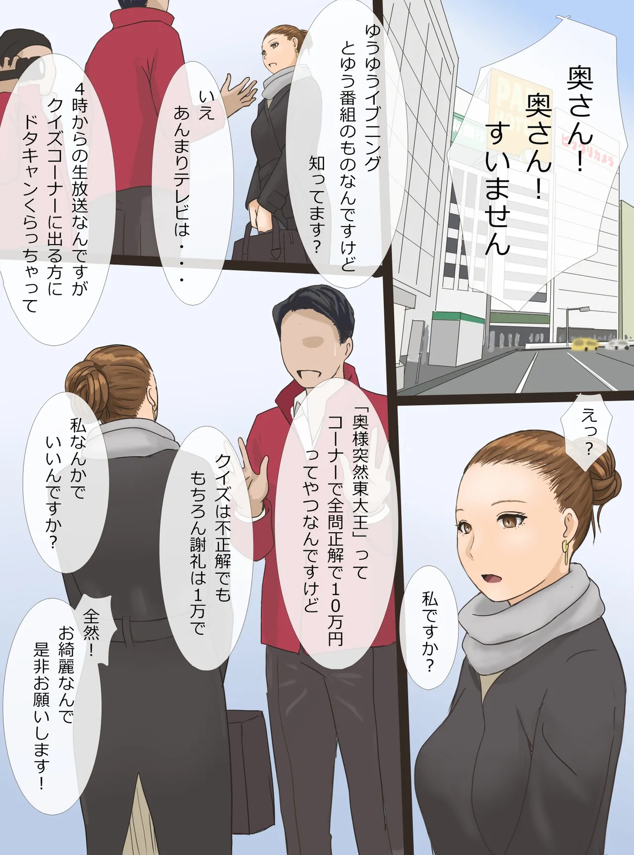 [アメトユキ]ベビーシッター 紗妃 ３６歳 image number 14