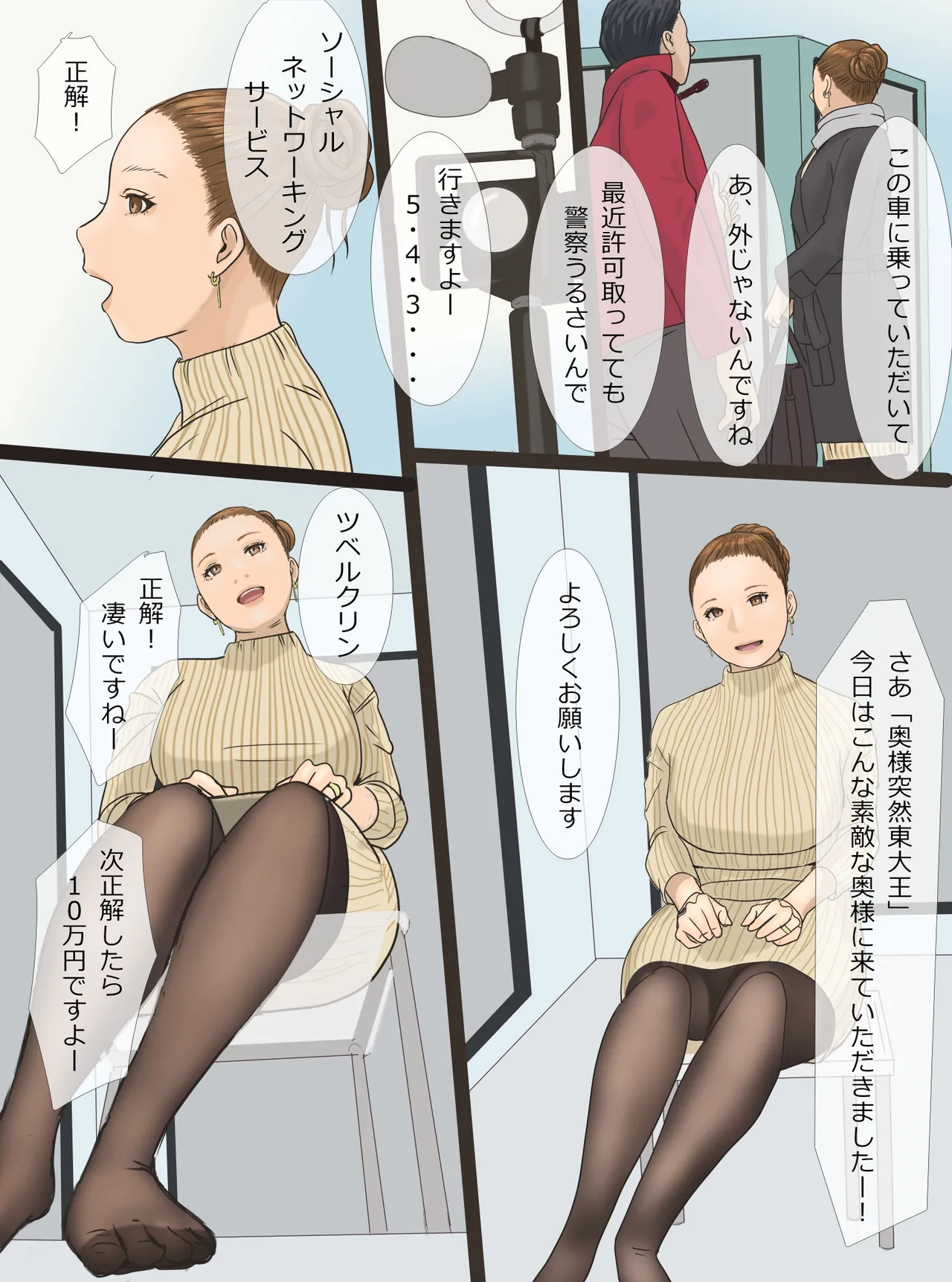 [アメトユキ]ベビーシッター 紗妃 ３６歳 image number 15