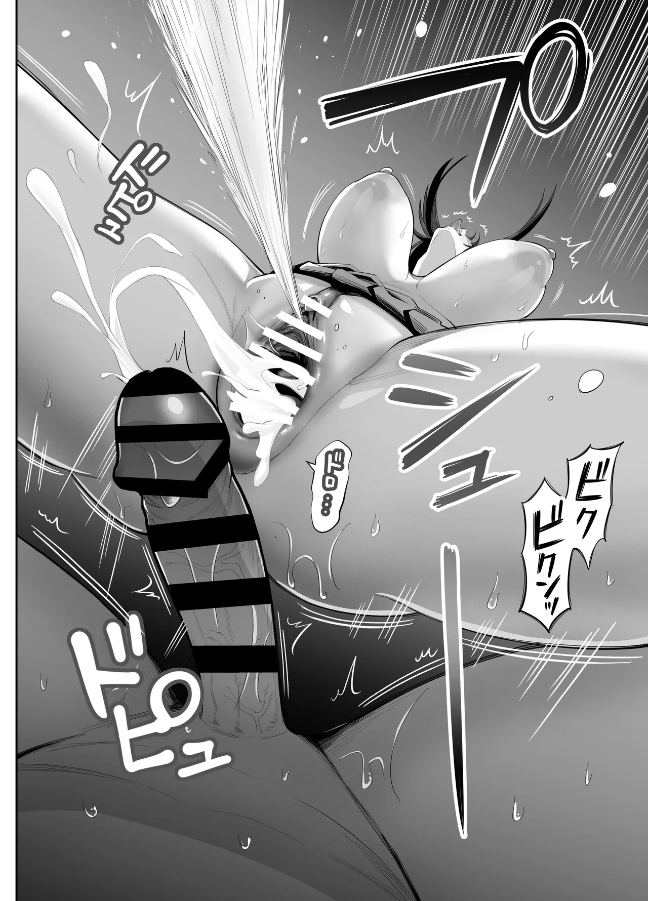 [Honshiro Nikori] Ura Aka Joshi no Jidori Ero Gosoushin [Chinese] [山嵐个人汉化] [Digital] image number 43