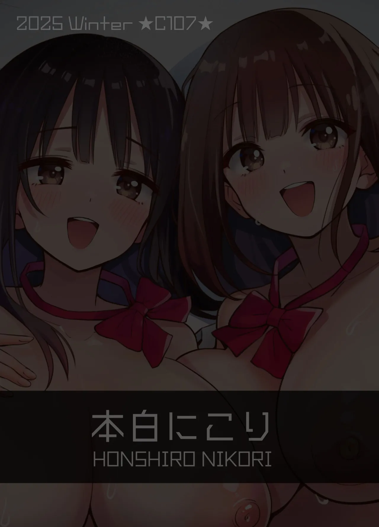 [Honshiro Nikori] Ura Aka Joshi no Jidori Ero Gosoushin [Chinese] [山嵐个人汉化] [Digital] image number 63