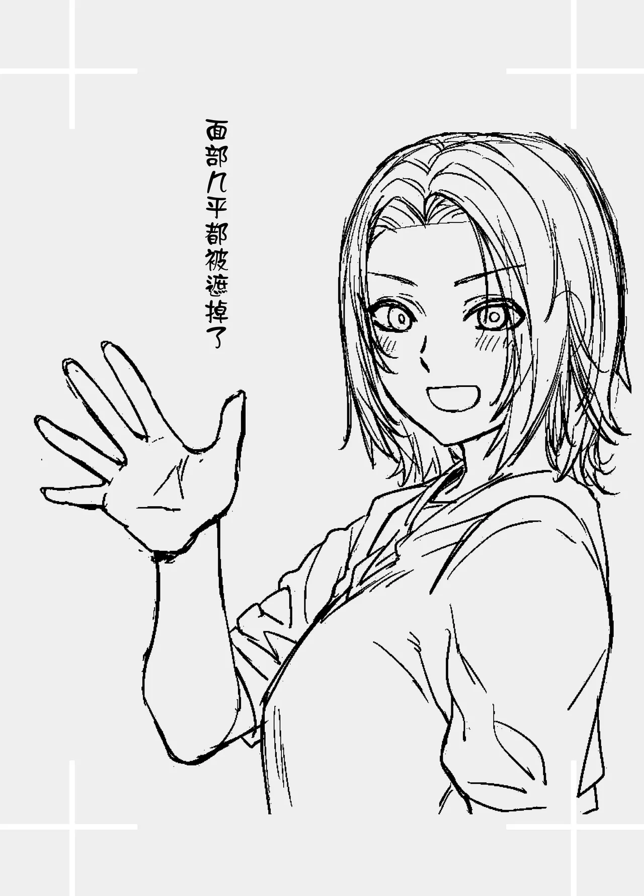 [Kouchaya (Ootsuka Kotora)] Tannin no Meido ni Nacchatta KURO GAL 3 [Chinese] [Digital] image number 37