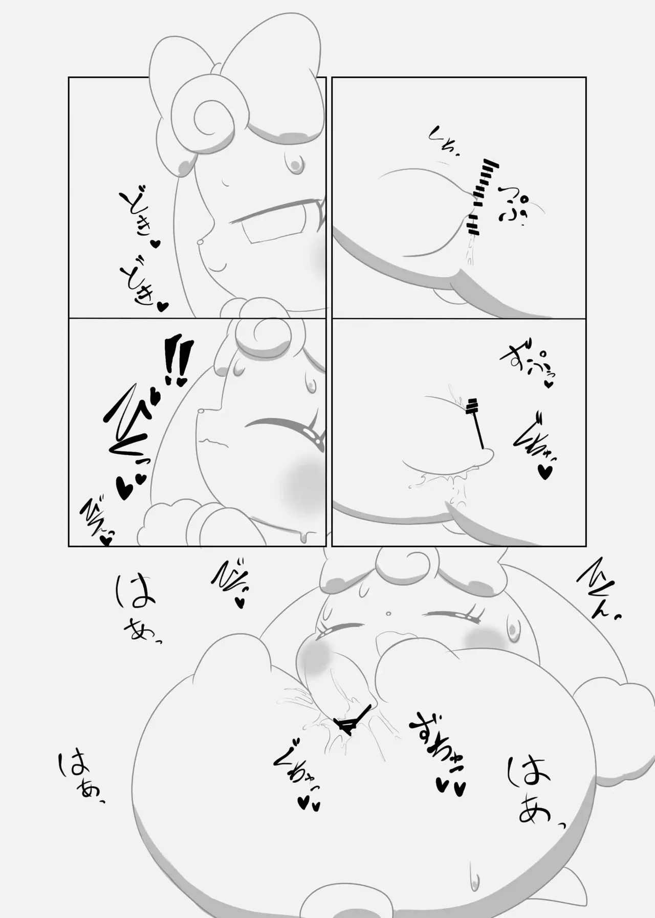 Xin lỗi sách 500y image number 4