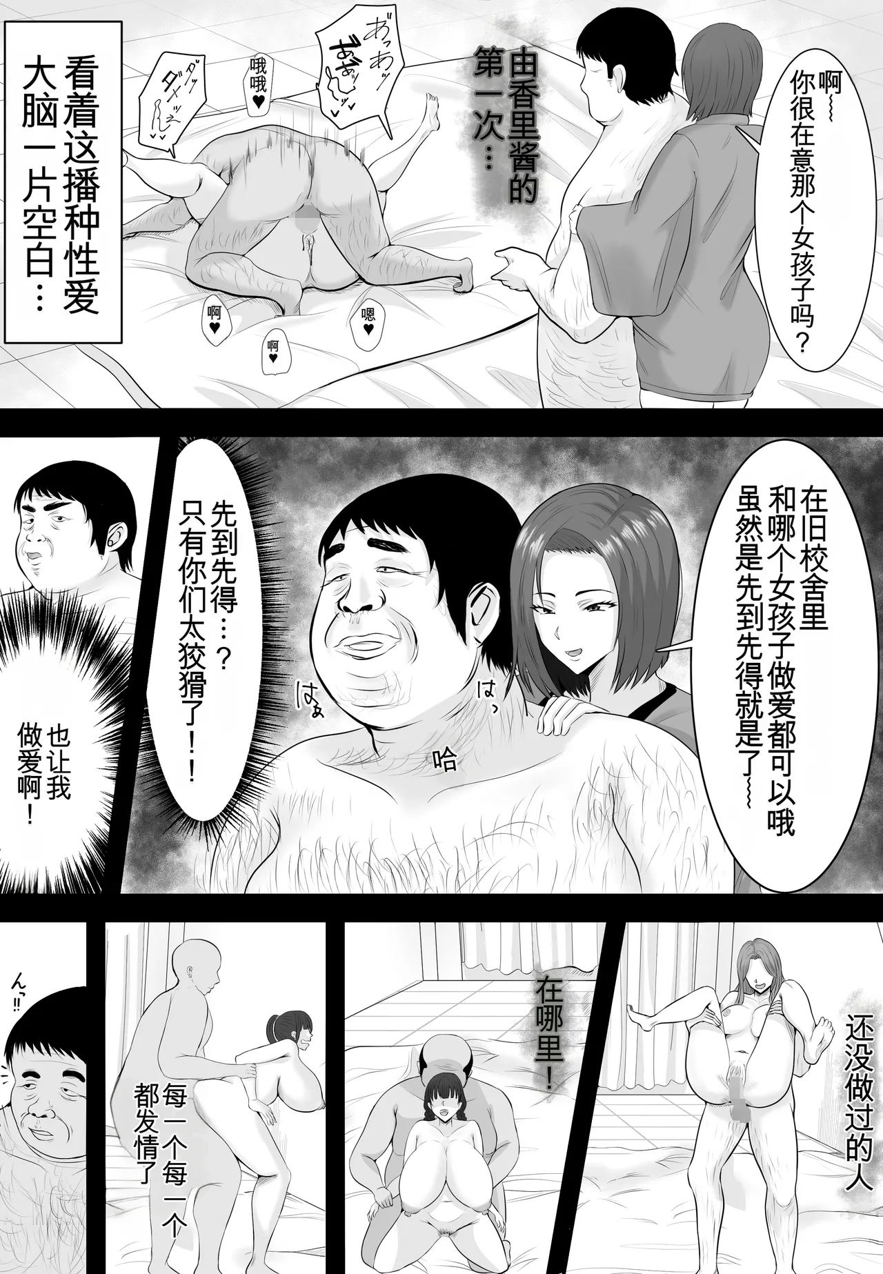 [Shiki] Saimin Kyuu Kousha [chinese] image number 15