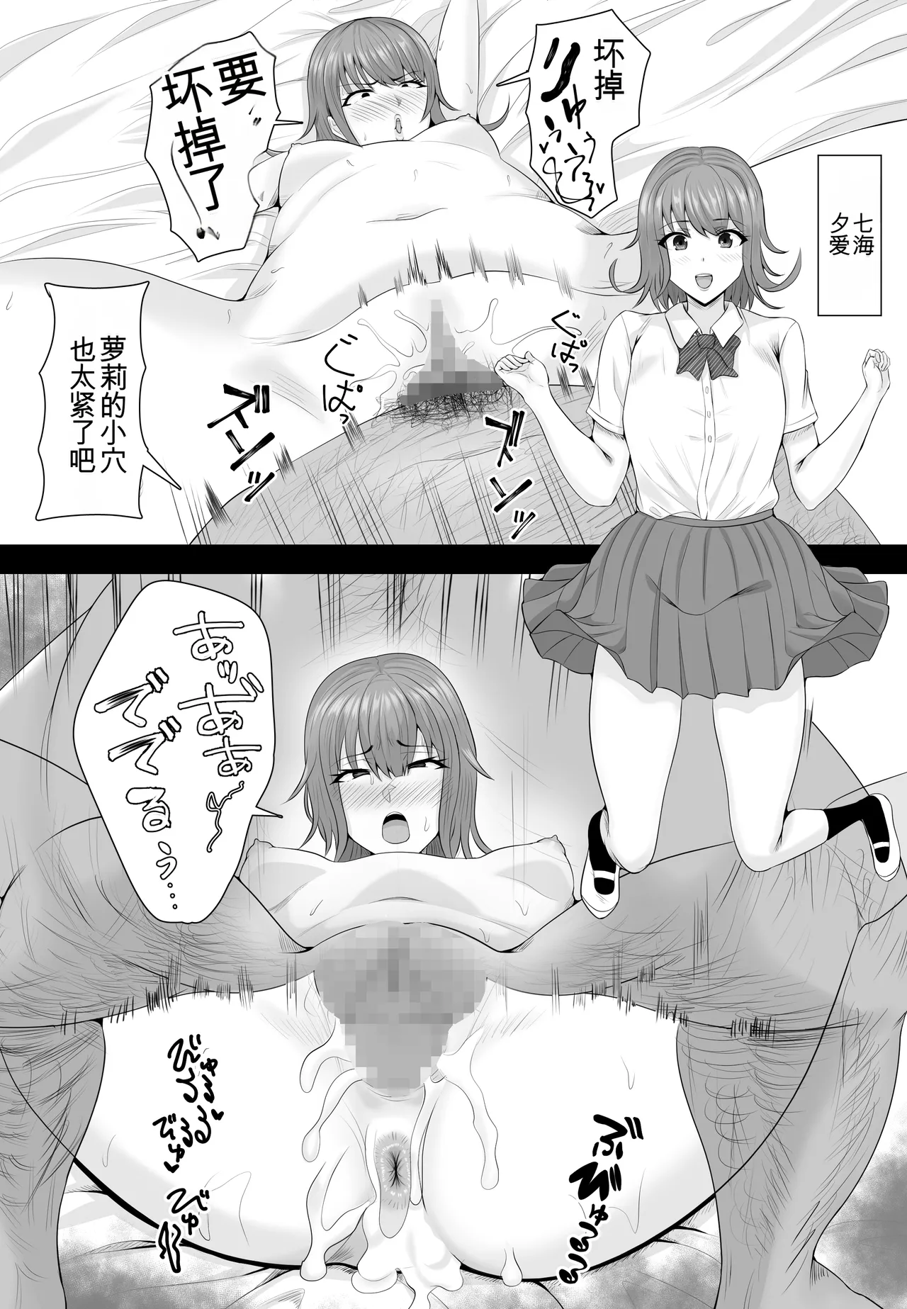 [Shiki] Saimin Kyuu Kousha [chinese] image number 38