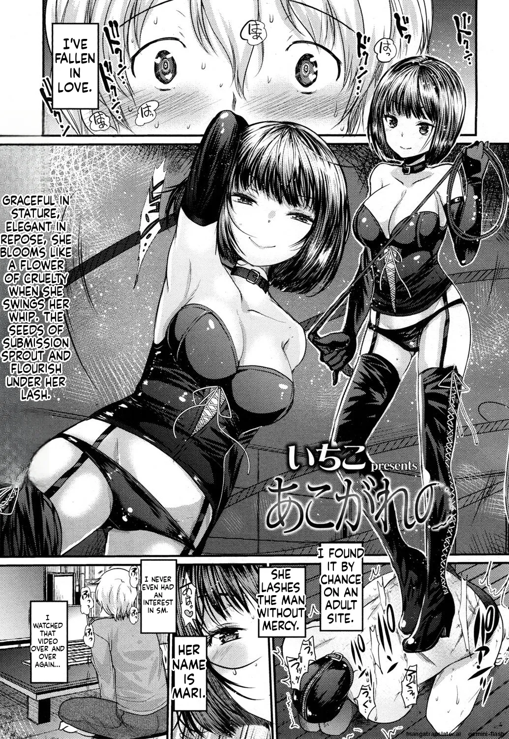 [Kameyoshi Ichiko] Akogare no (Girls forM Vol. 15) [English] [AI Translated] image number 1