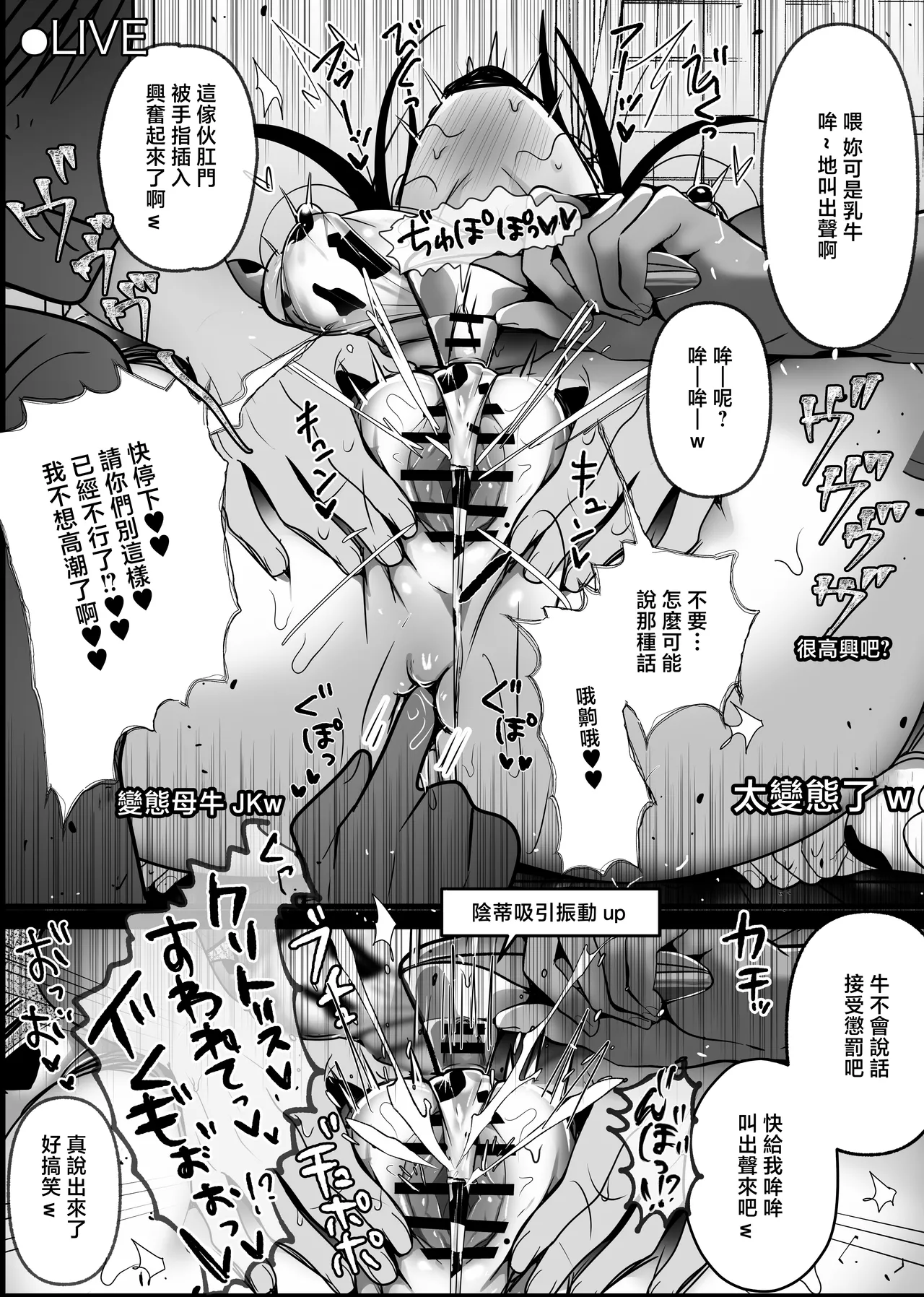 Tanaka_ya_Tanaka_Ichimi_Ura_Kanojo_Kaihatsu_jō_〜_Boku_o_Mamoru_Tame image number 51