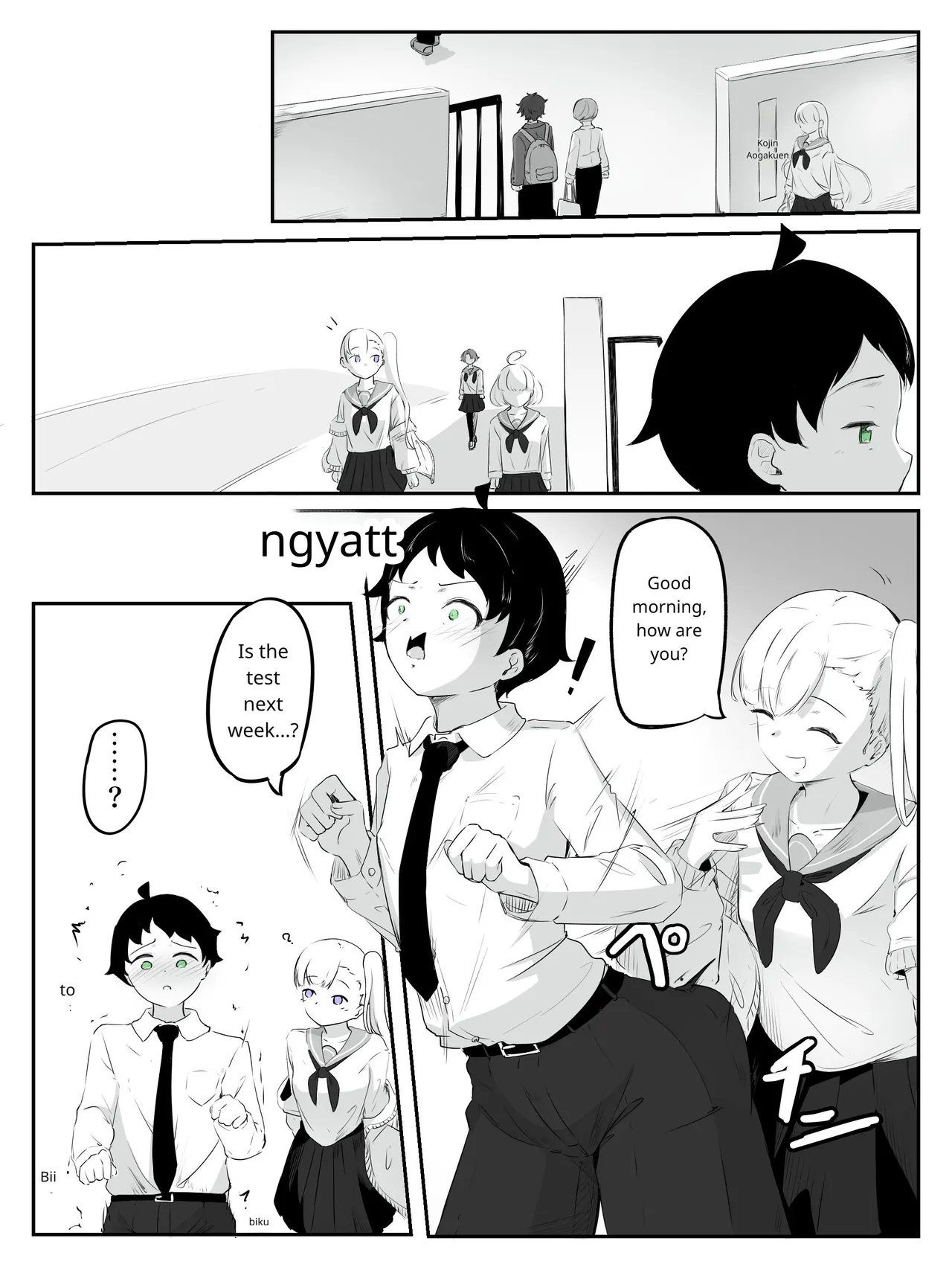 [aodotto] How to Create the Weakest Boy 3 image number 2