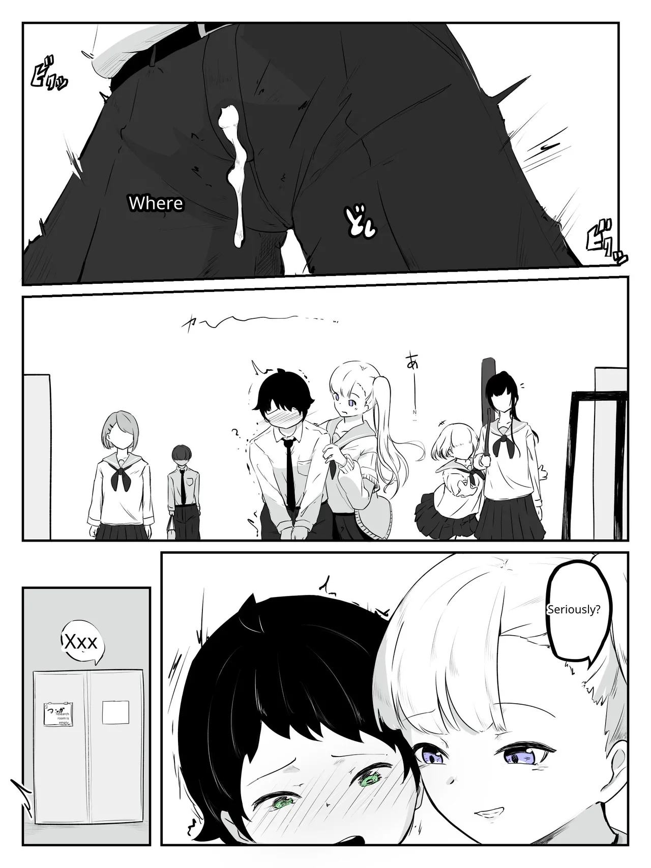 [aodotto] How to Create the Weakest Boy 3 image number 3