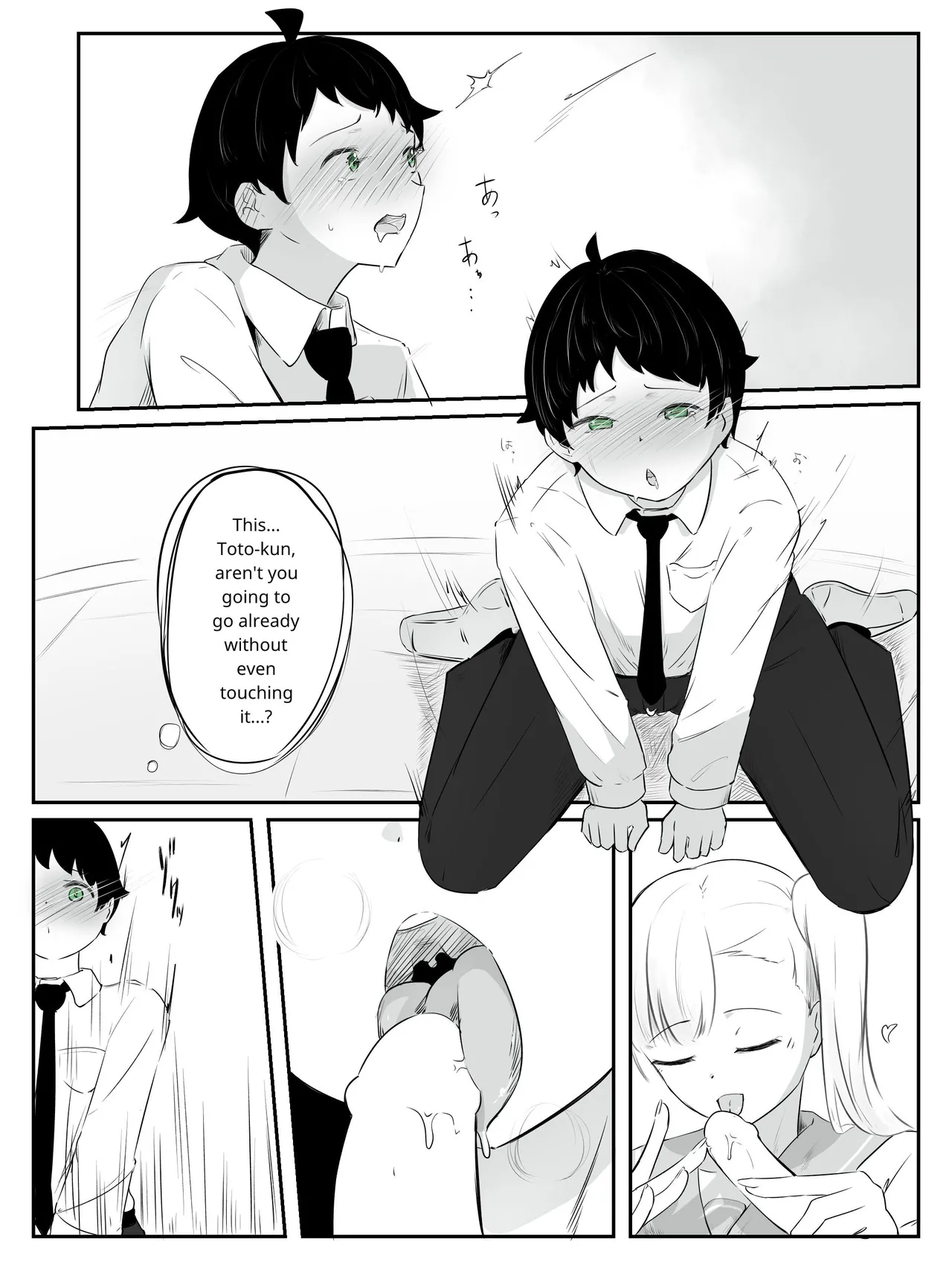 [aodotto] How to Create the Weakest Boy 3 image number 16