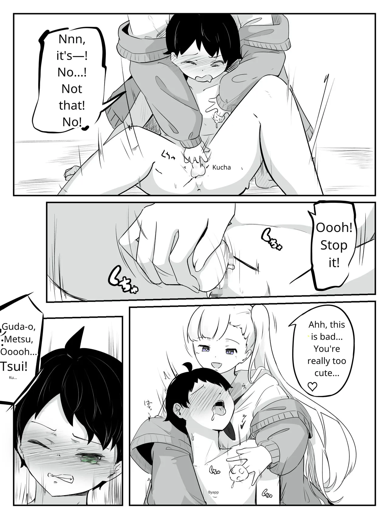 [aodotto] How to Create the Weakest Boy 3 image number 24