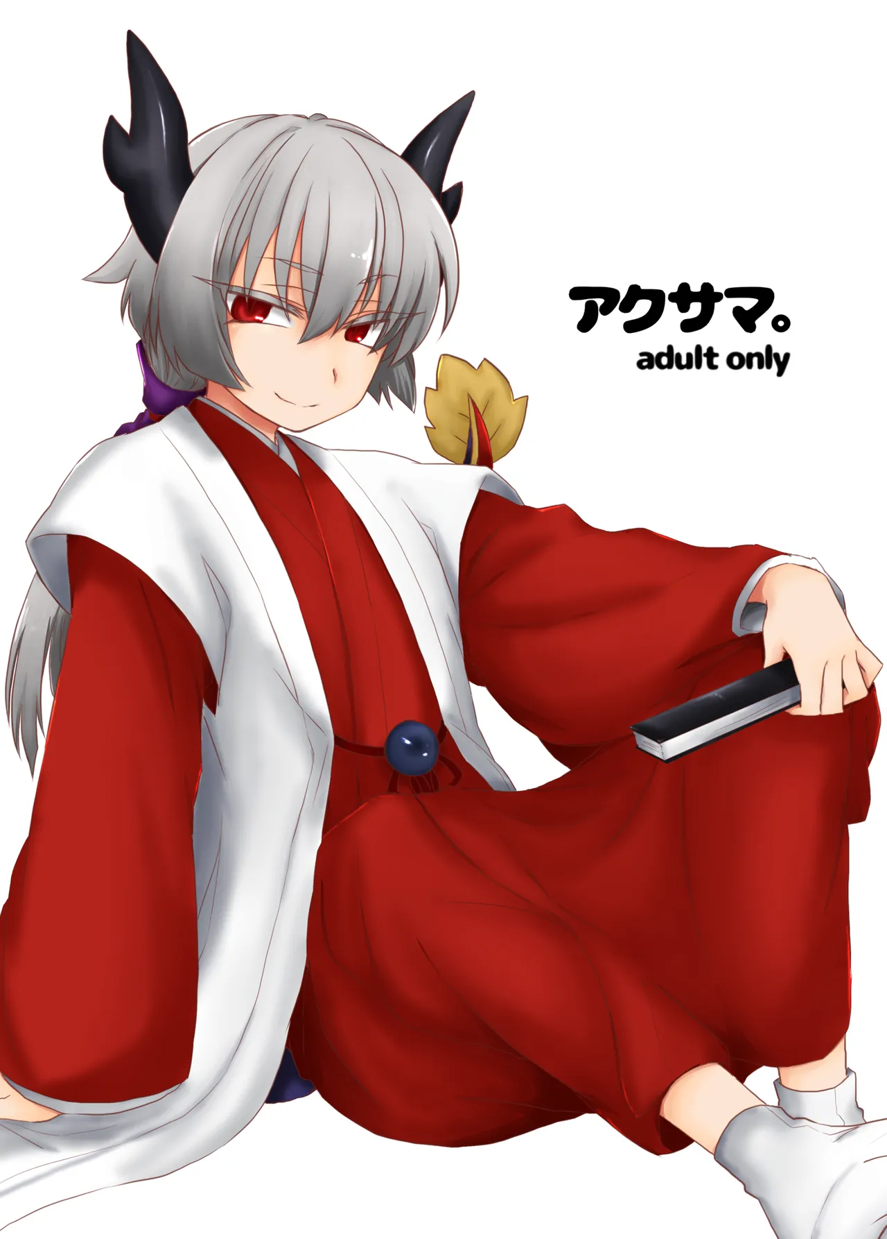 [Shima Hitsuji (Unazuki)] Akusama. (Shirabanshou Choco) image number 1