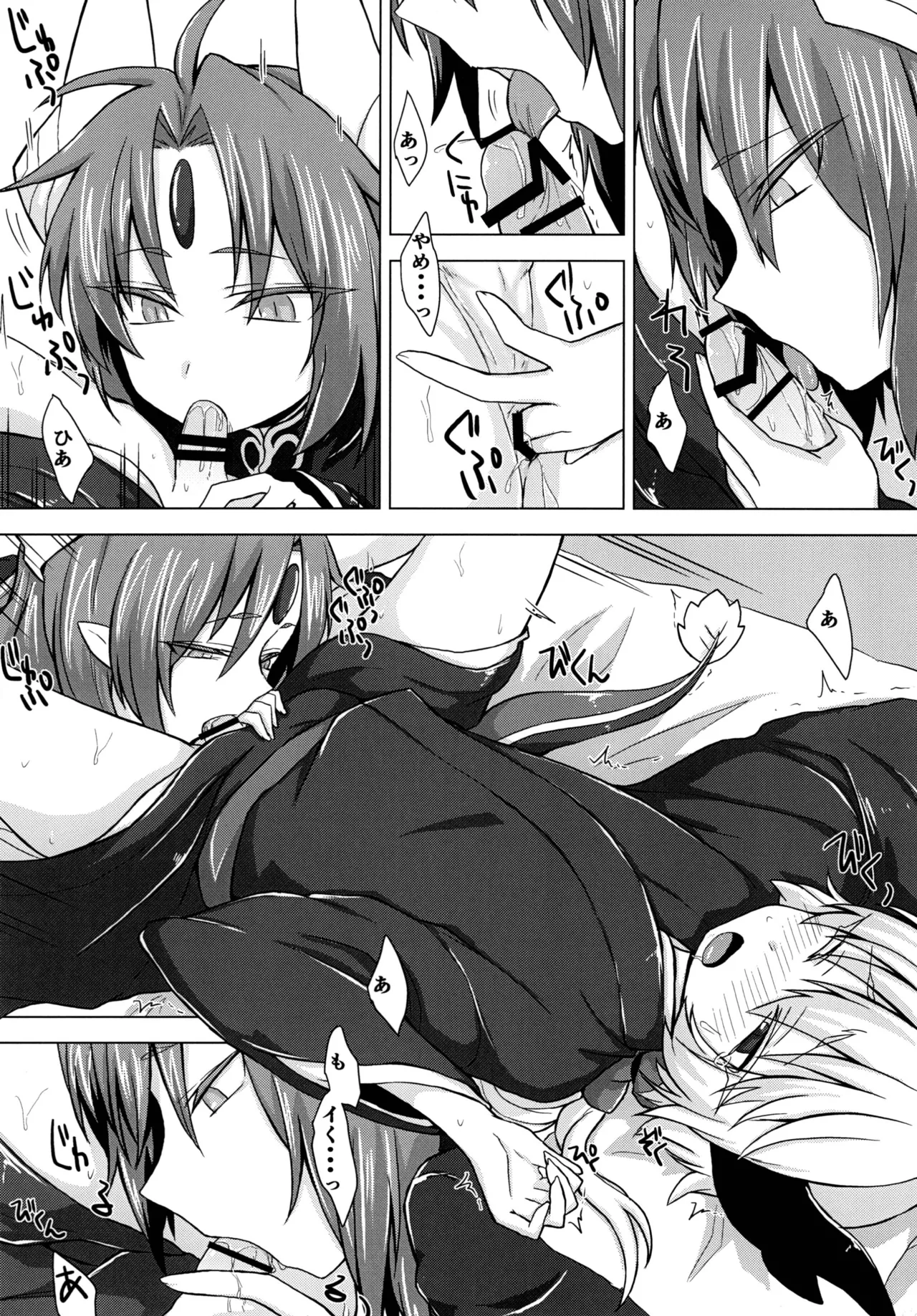 [Shima Hitsuji (Unazuki)] Akusama. (Shirabanshou Choco) image number 5