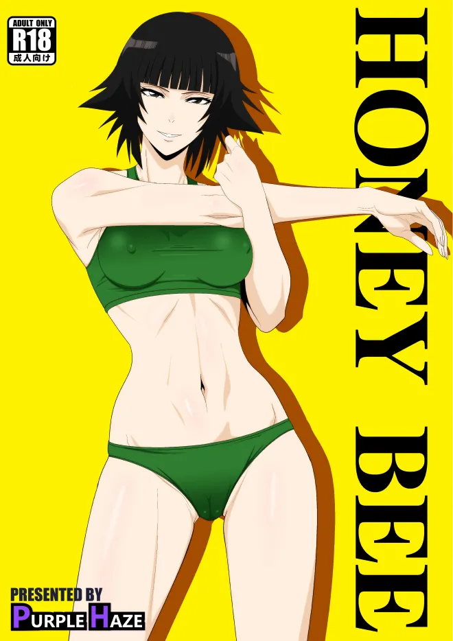 [PURPLE HAZE (Lime)] Honeybee (Bleach) image number 1