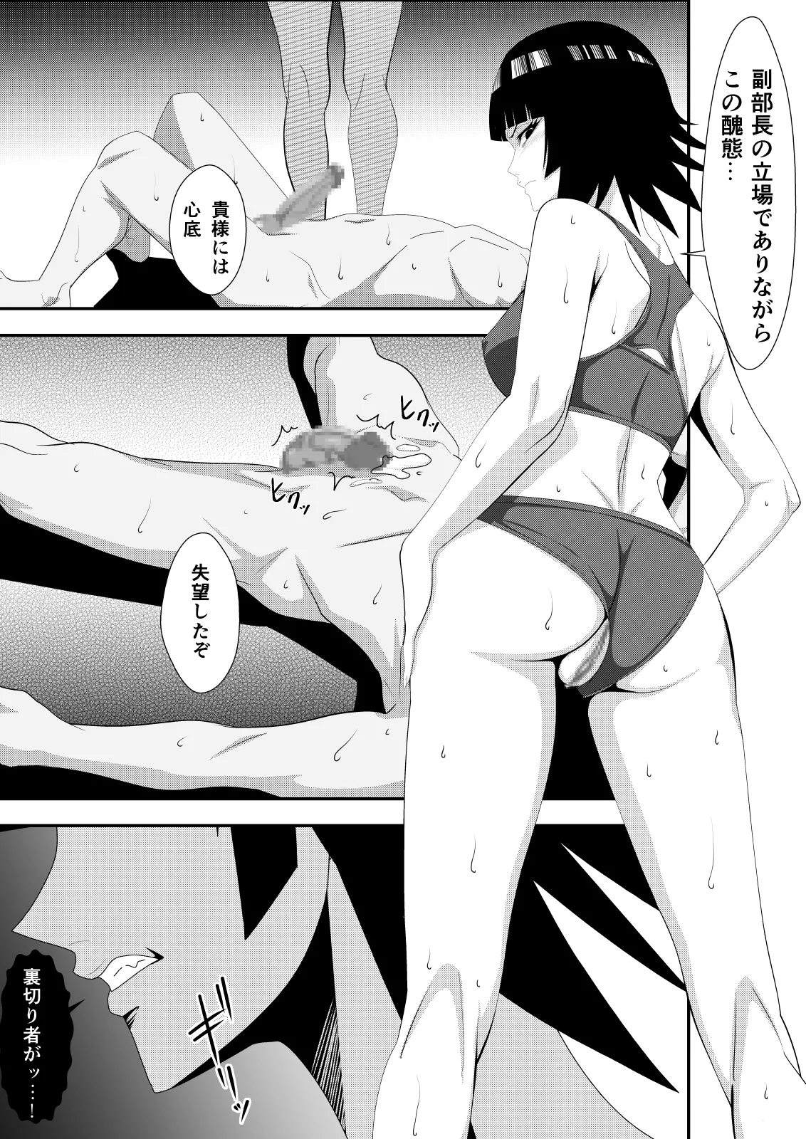 [PURPLE HAZE (Lime)] Honeybee (Bleach) image number 17