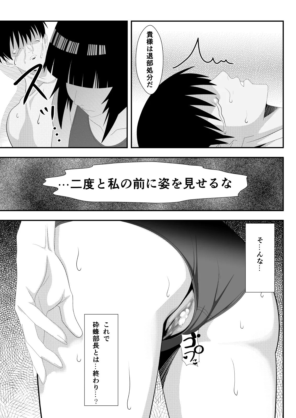 [PURPLE HAZE (Lime)] Honeybee (Bleach) image number 18