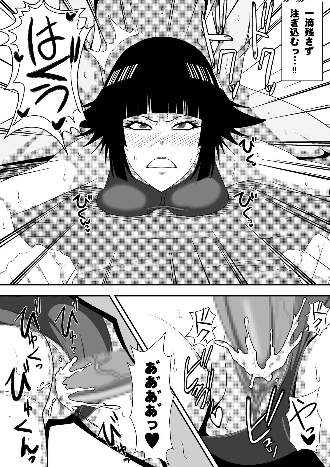 [PURPLE HAZE (Lime)] Honeybee (Bleach) image number 24