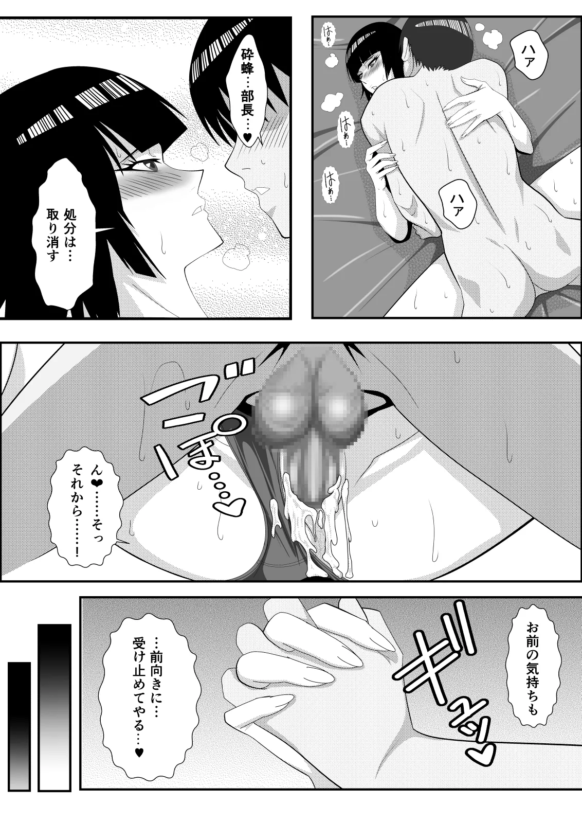 [PURPLE HAZE (Lime)] Honeybee (Bleach) image number 31