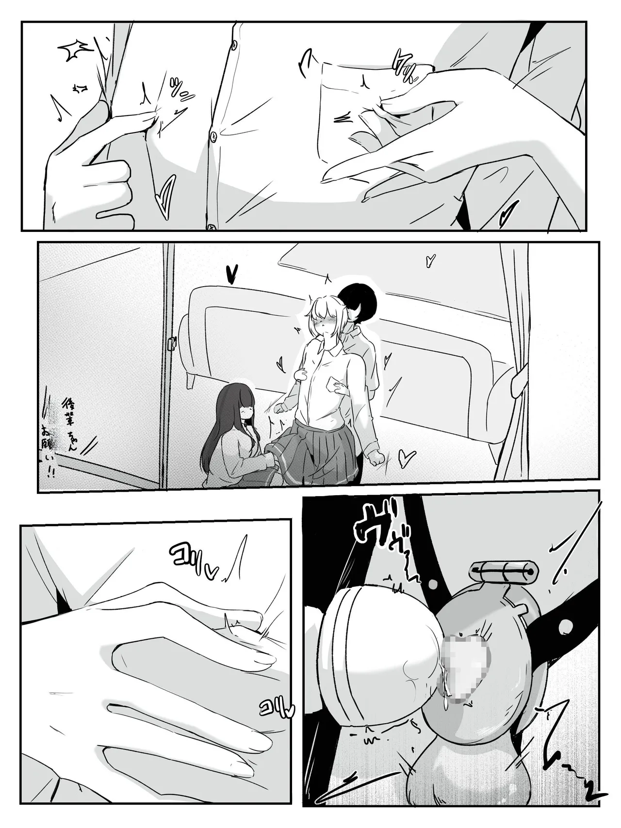 [aodotto] I want the student council to be all girls! - 3 image number 27