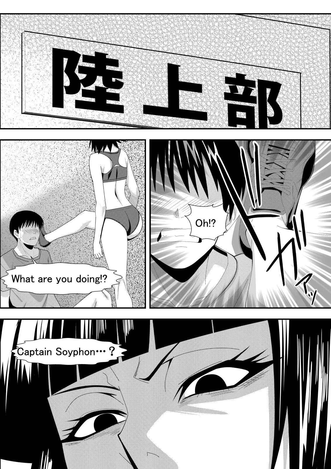 [PURPLE HAZE (Lime)] Honeybee (Bleach) [English] [MTL] numero di immagine  3