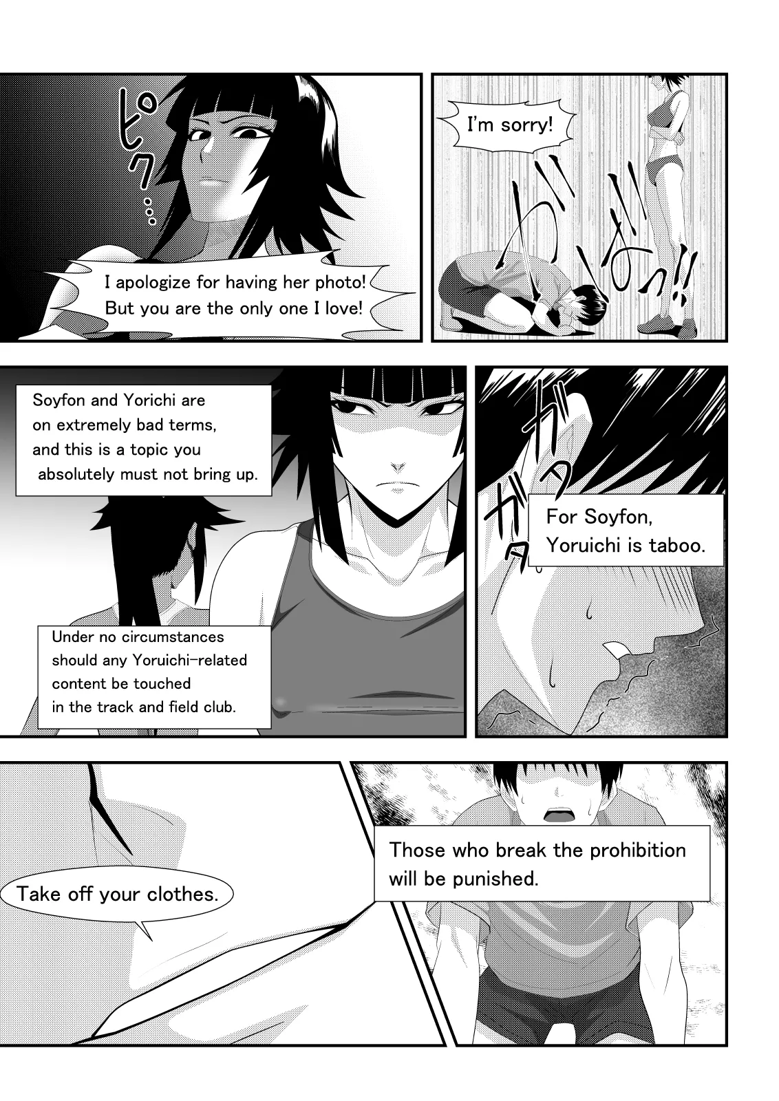 [PURPLE HAZE (Lime)] Honeybee (Bleach) [English] [MTL] numero di immagine  6