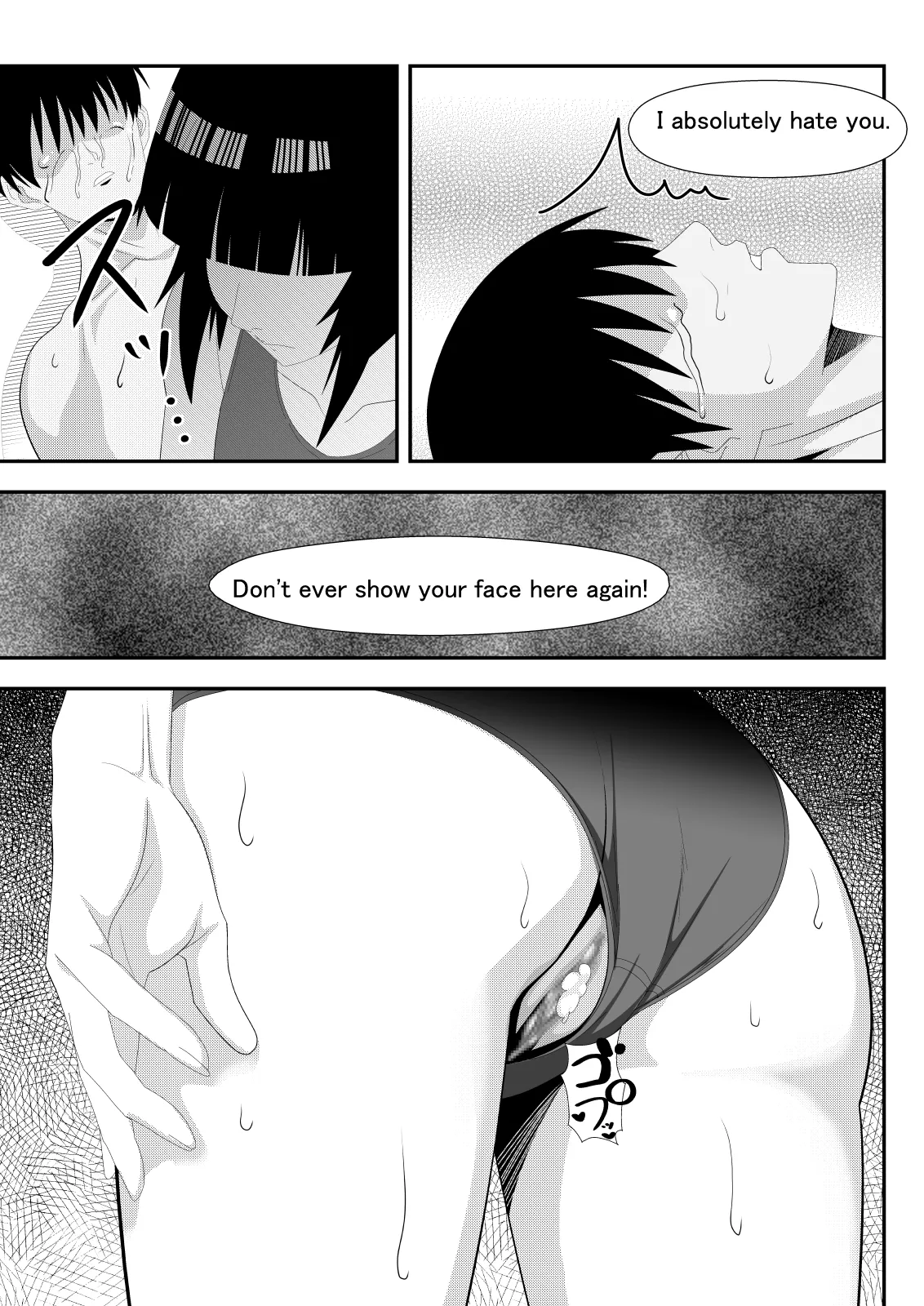 [PURPLE HAZE (Lime)] Honeybee (Bleach) [English] [MTL] numero di immagine  18