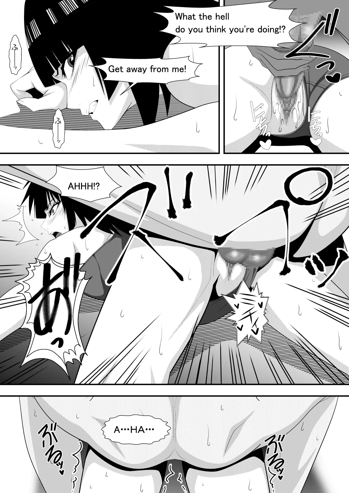 [PURPLE HAZE (Lime)] Honeybee (Bleach) [English] [MTL] numero di immagine  21