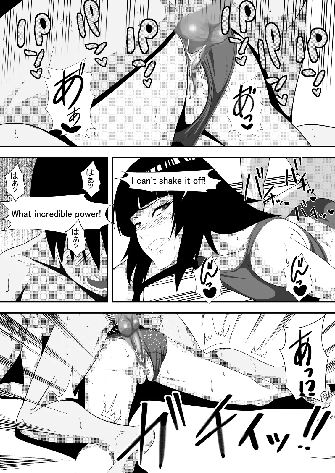 [PURPLE HAZE (Lime)] Honeybee (Bleach) [English] [MTL] numero di immagine  22