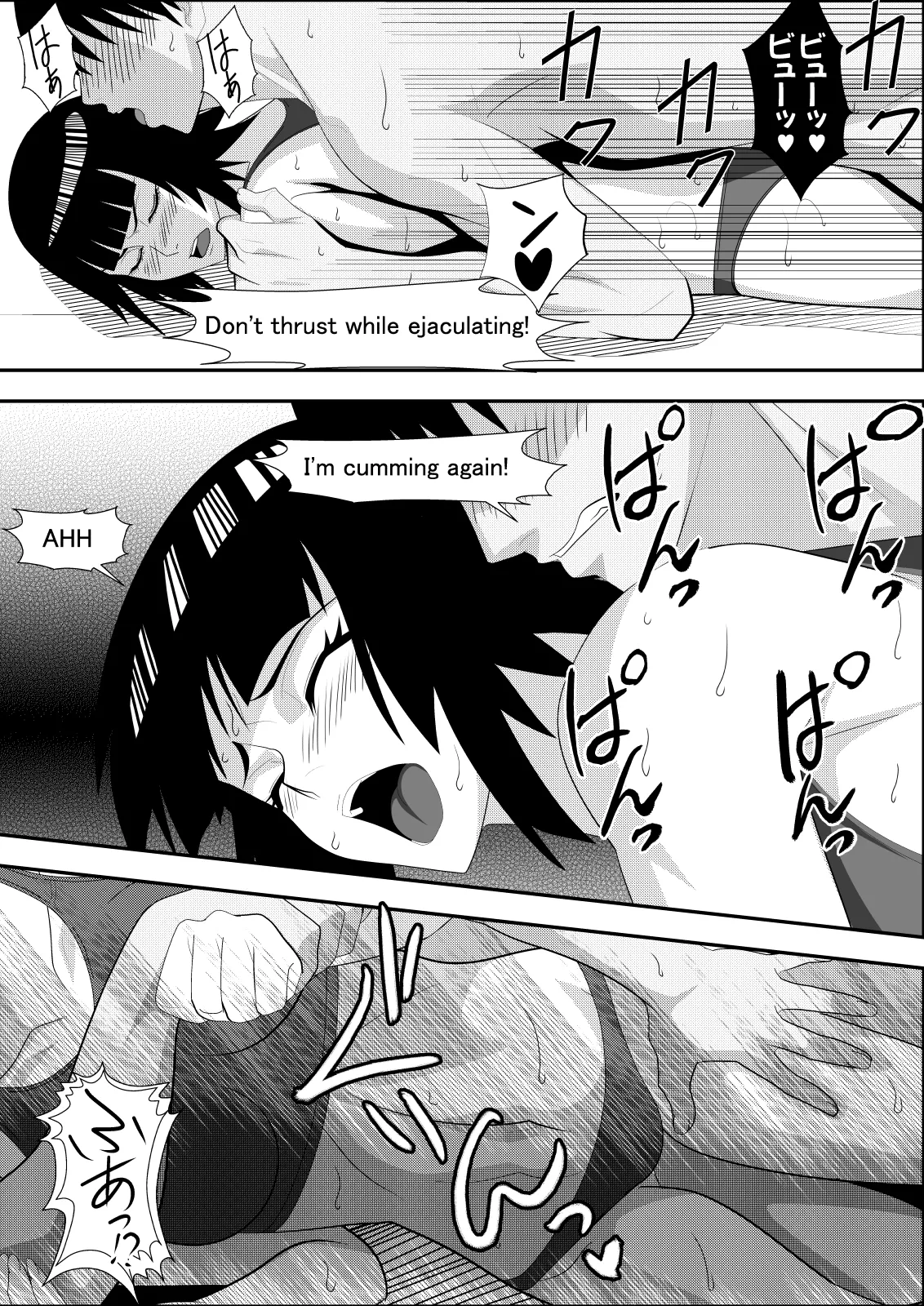 [PURPLE HAZE (Lime)] Honeybee (Bleach) [English] [MTL] numero di immagine  25