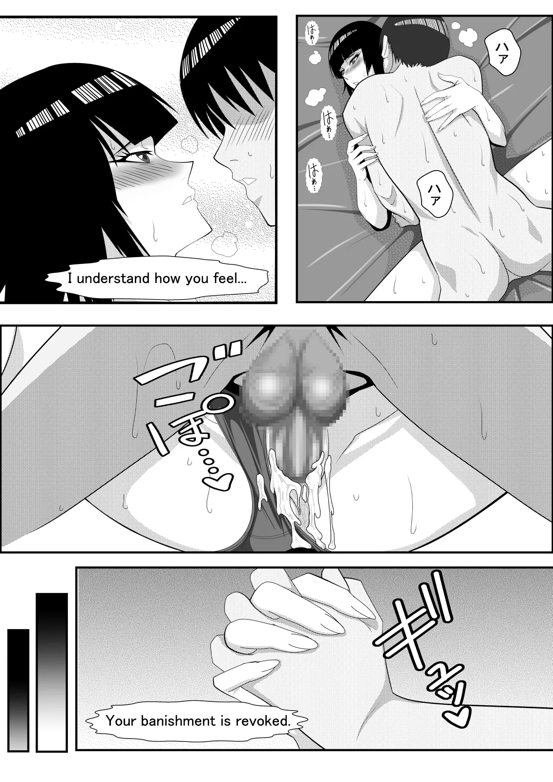 [PURPLE HAZE (Lime)] Honeybee (Bleach) [English] [MTL] numero di immagine  31