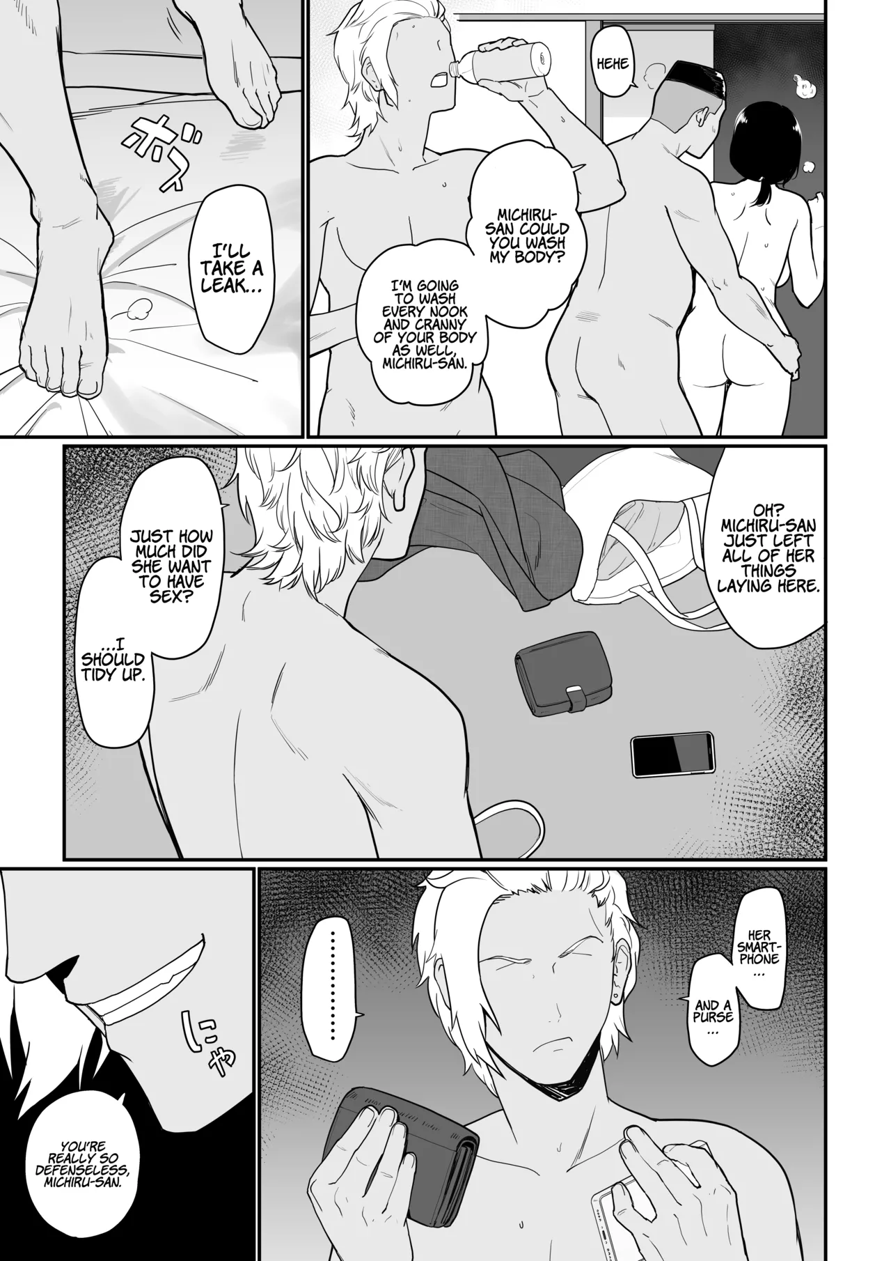 [Andoryu] Okaa-san Itadakimasu. 2 [ENG] [WITH EXTRA] изображение № 50